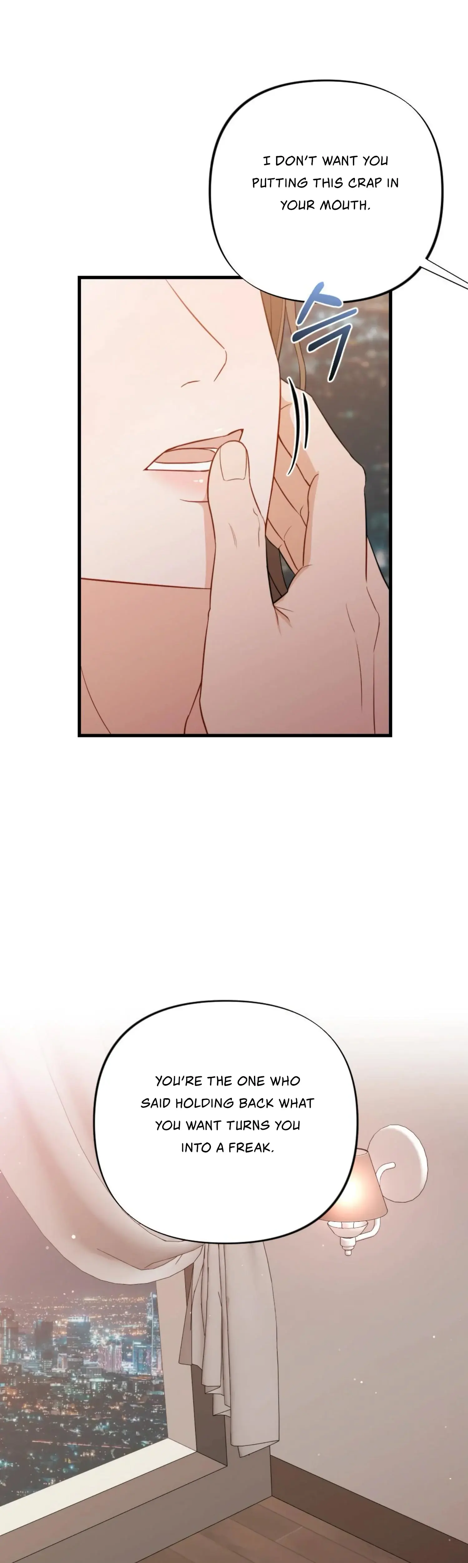 Campus One Night Chapter 14 - Page 7