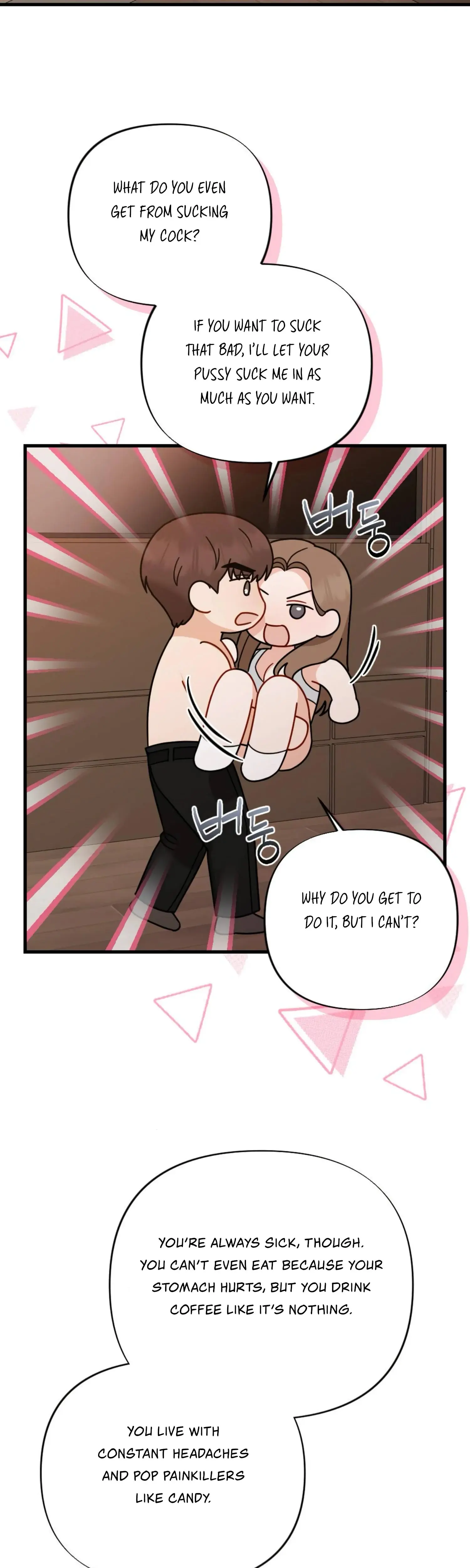 Campus One Night Chapter 14 - Page 8