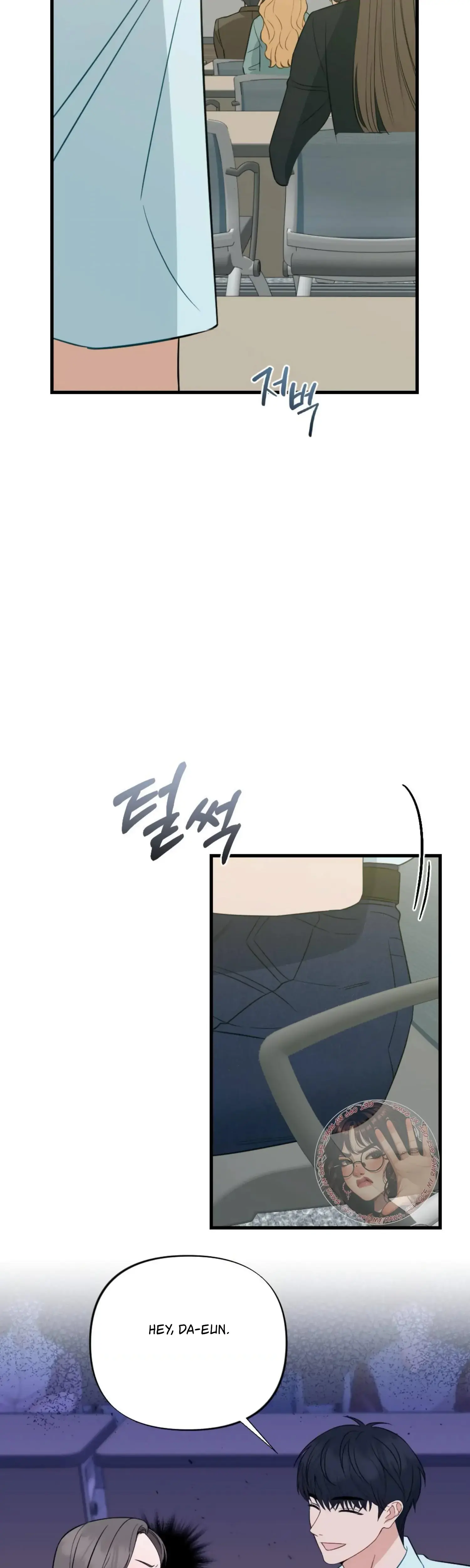 Campus One Night Chapter 15 - Page 11