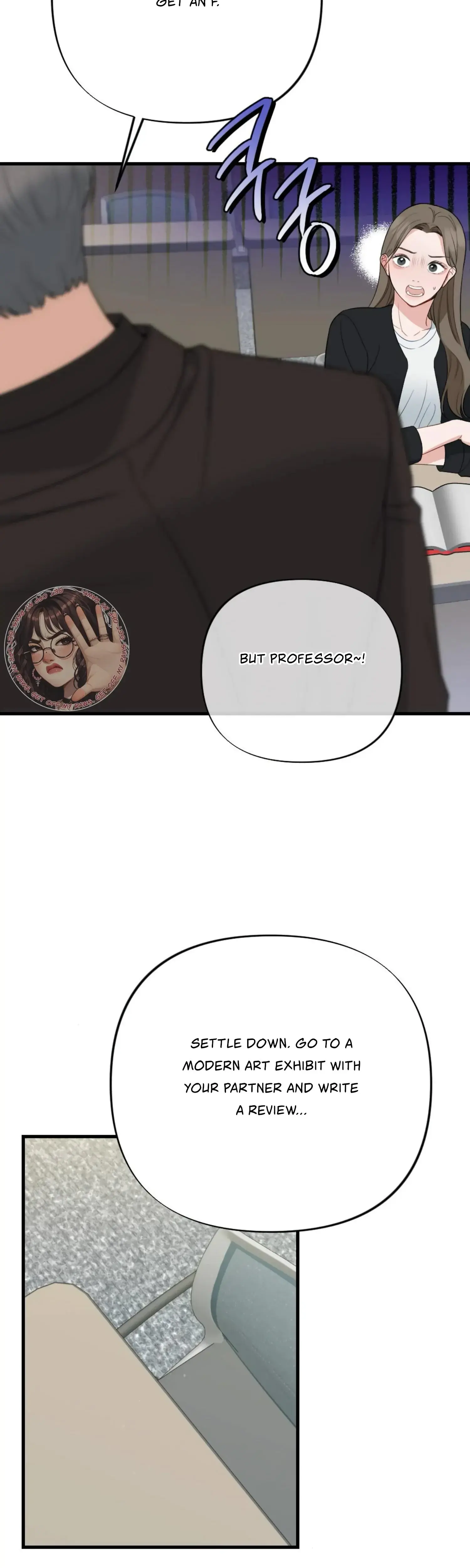 Campus One Night Chapter 15 - Page 14