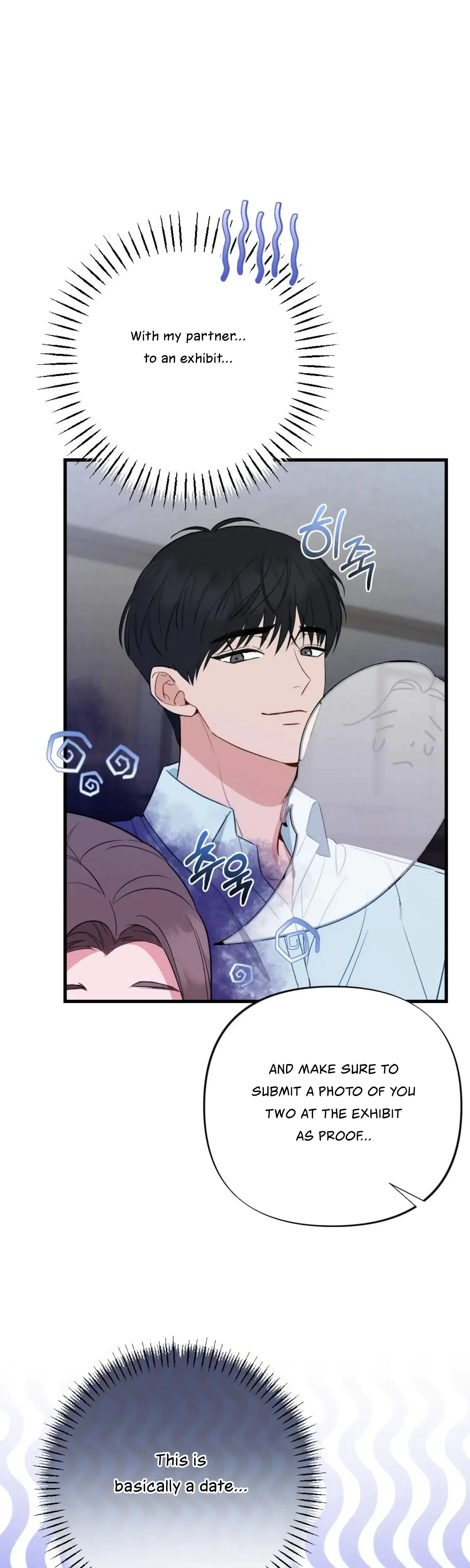 Campus One Night Chapter 15 - Page 15