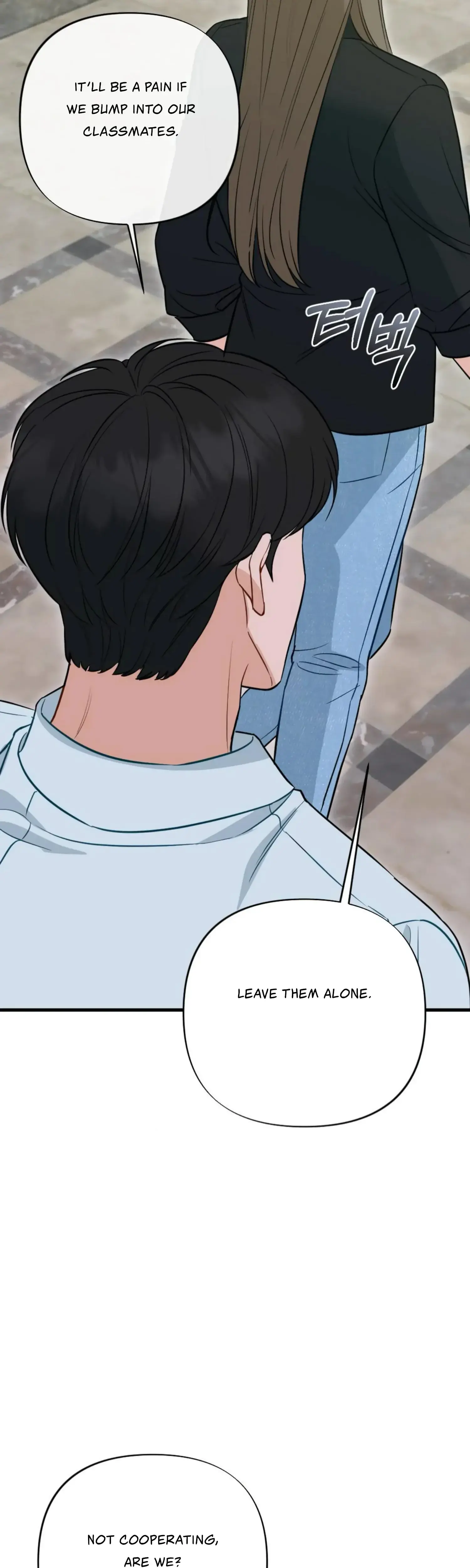 Campus One Night Chapter 15 - Page 17
