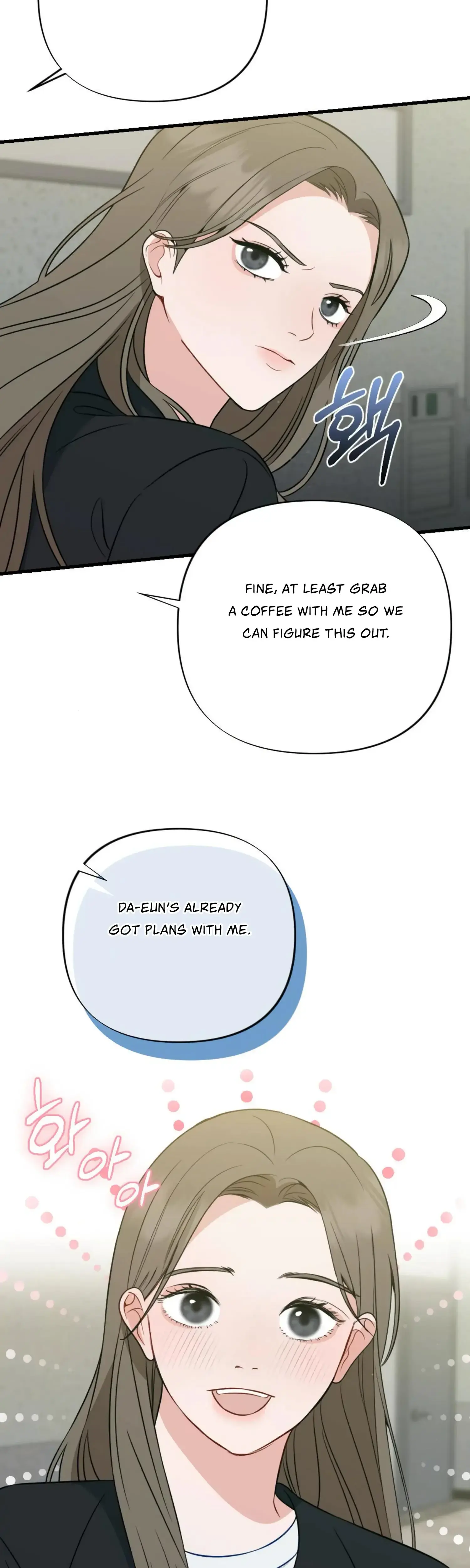 Campus One Night Chapter 15 - Page 18