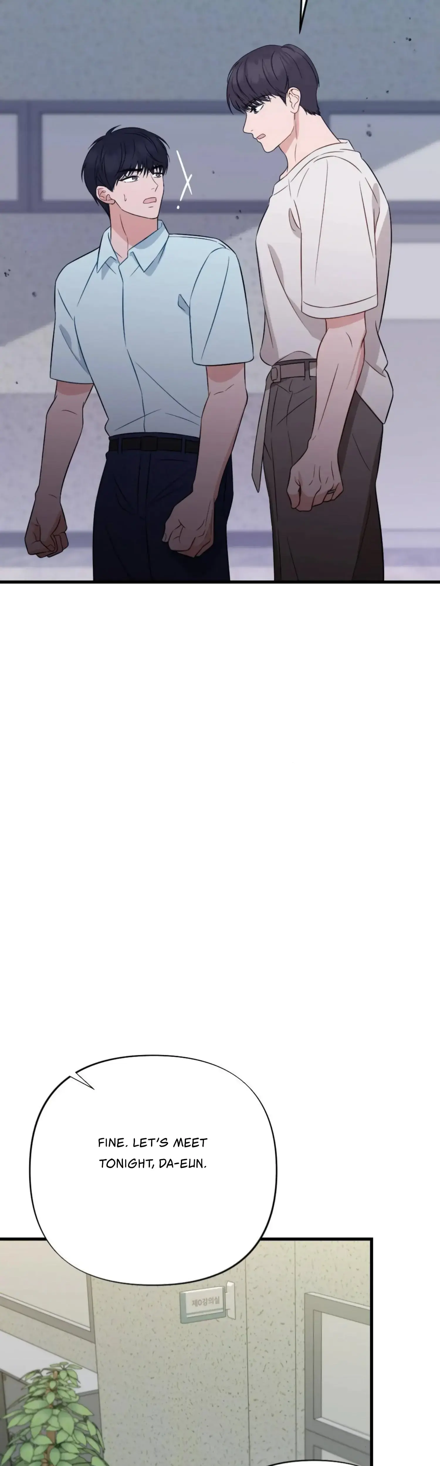 Campus One Night Chapter 15 - Page 20