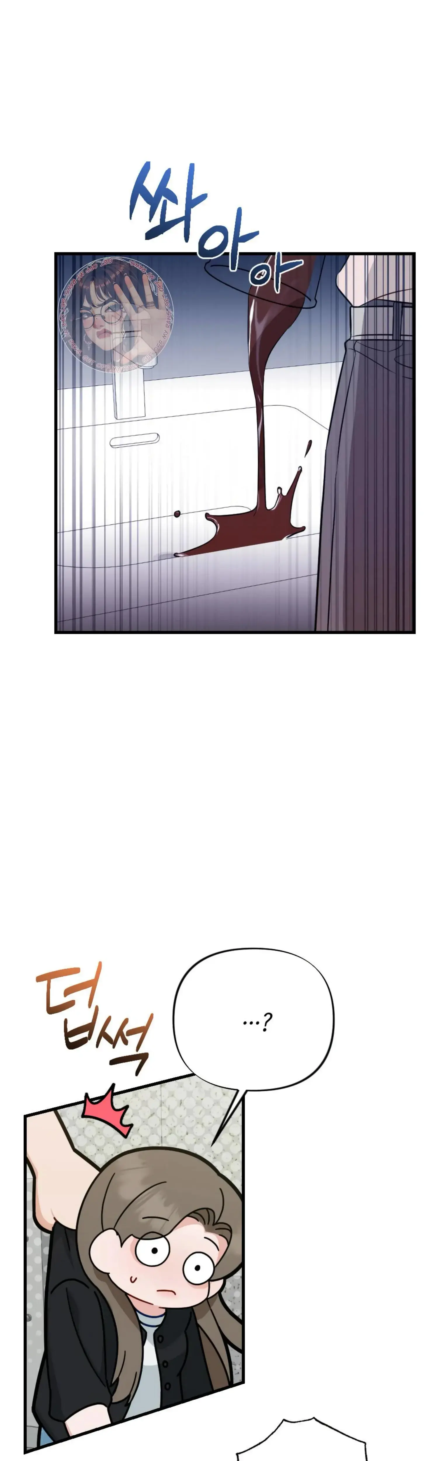 Campus One Night Chapter 15 - Page 27