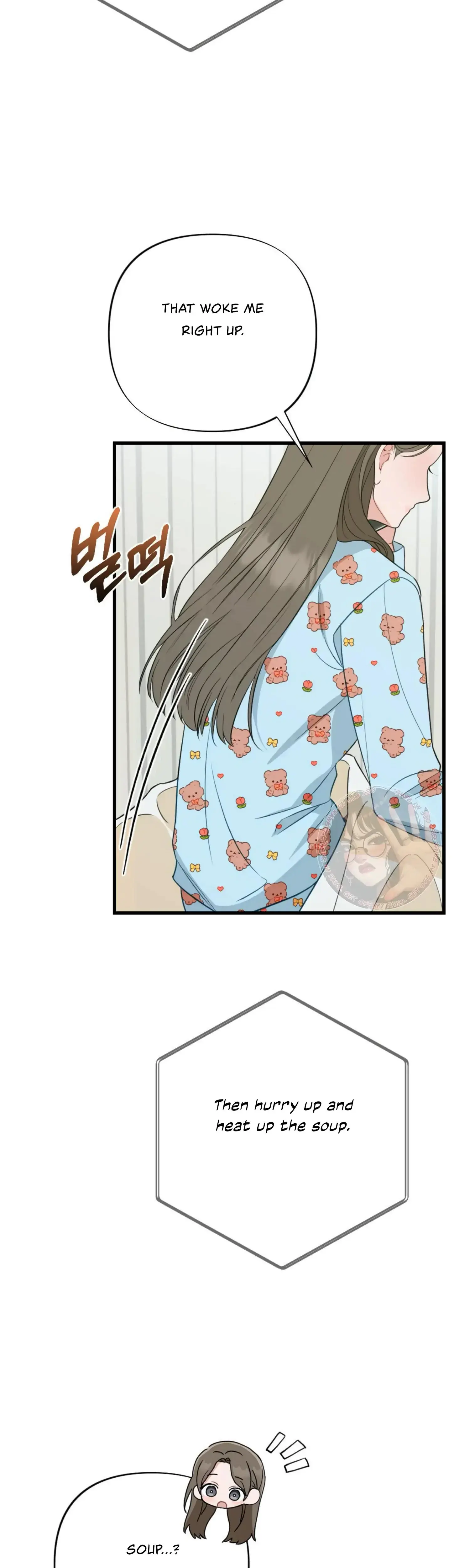 Campus One Night Chapter 15 - Page 3