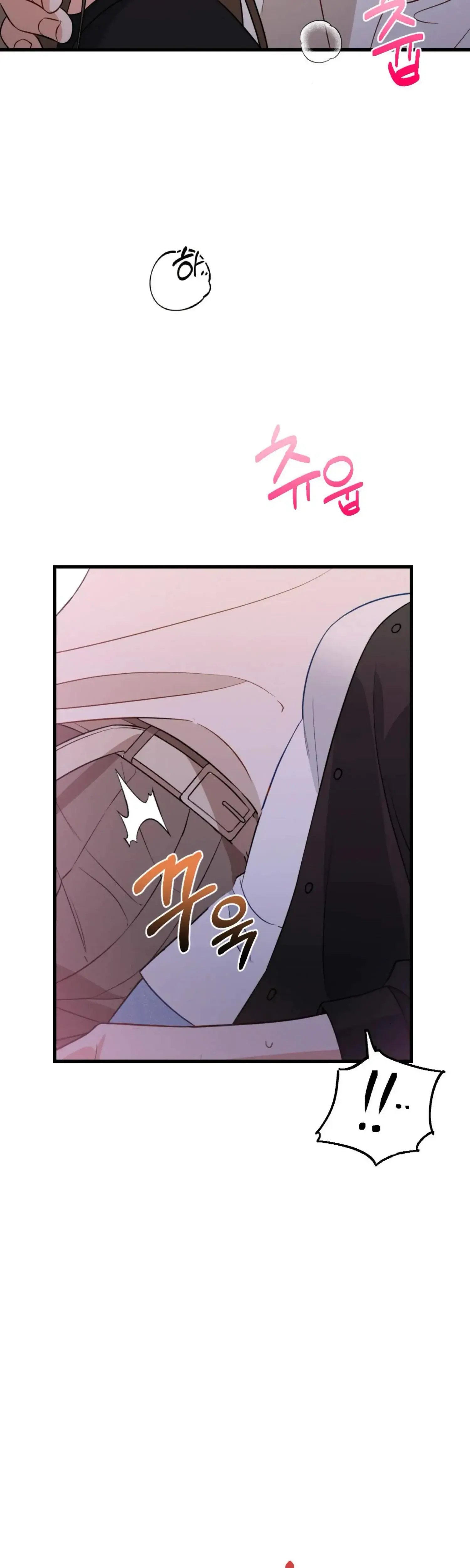 Campus One Night Chapter 15 - Page 30