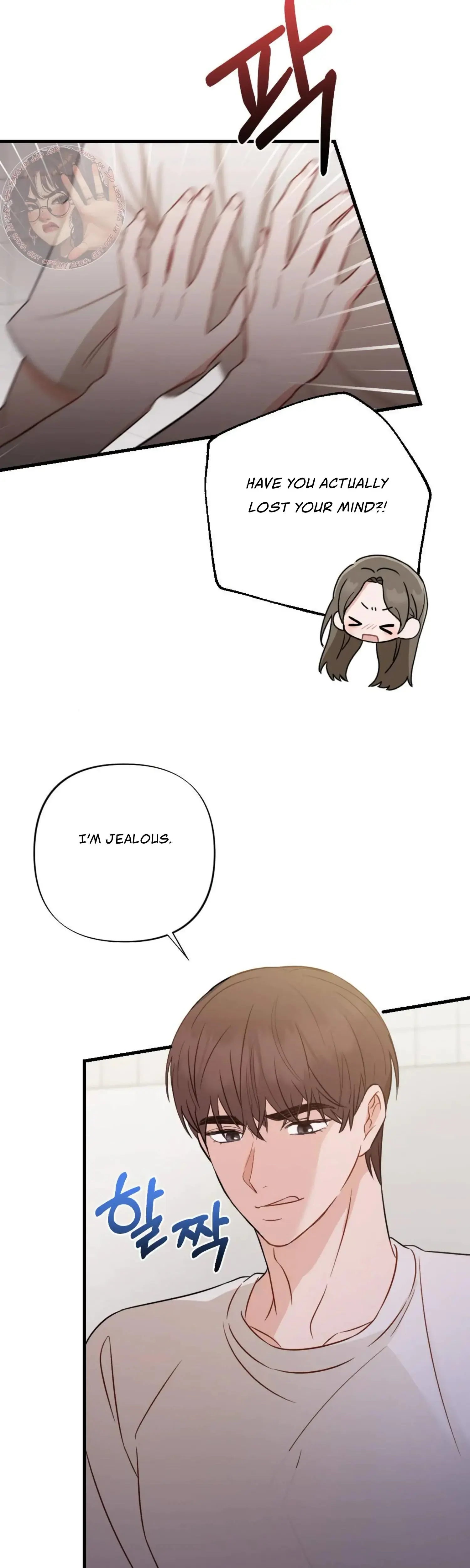Campus One Night Chapter 15 - Page 31