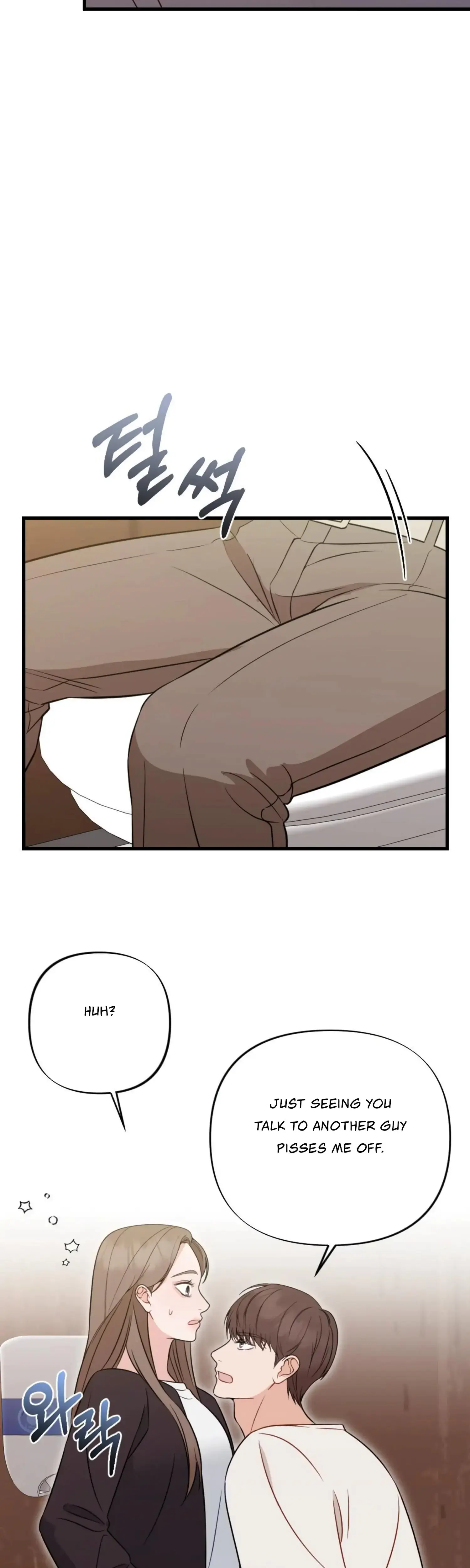 Campus One Night Chapter 15 - Page 32