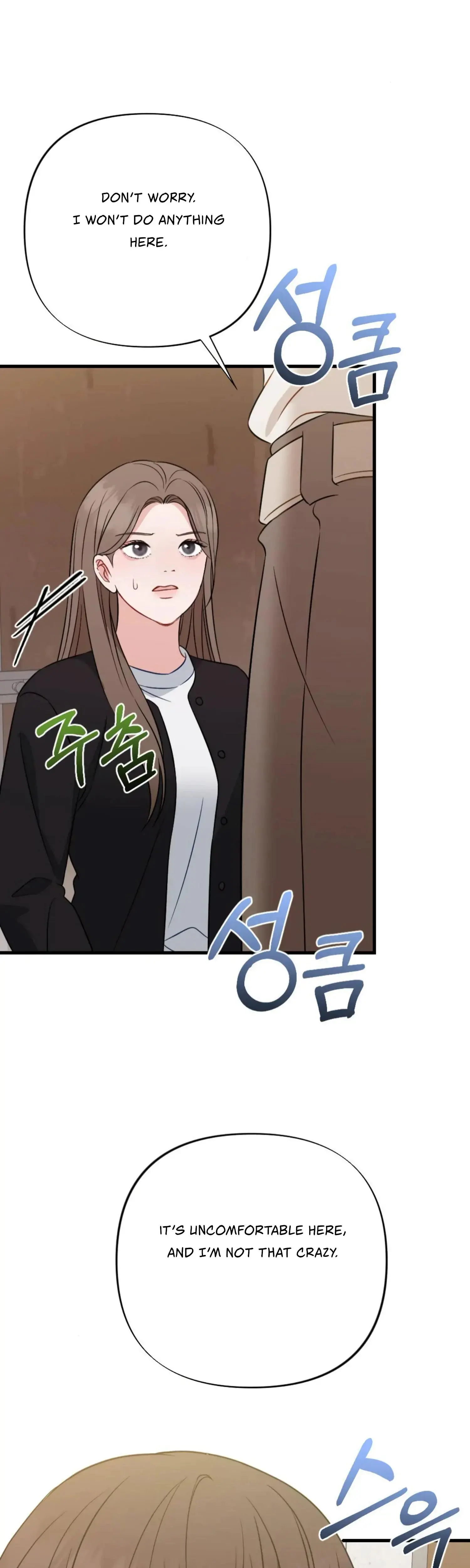 Campus One Night Chapter 15 - Page 39