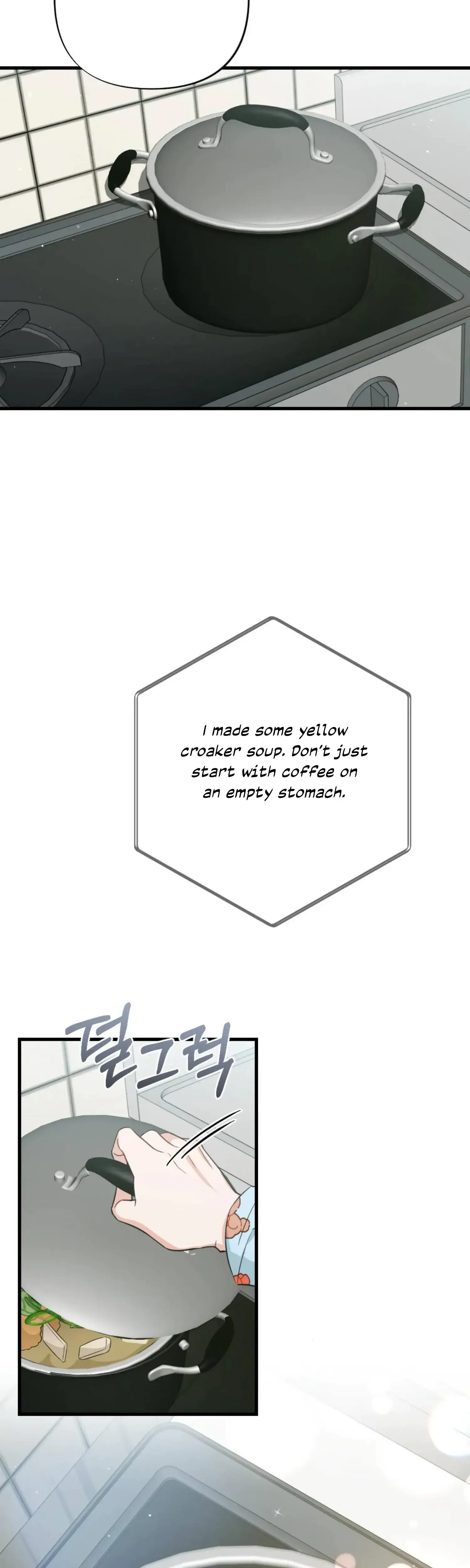 Campus One Night Chapter 15 - Page 4