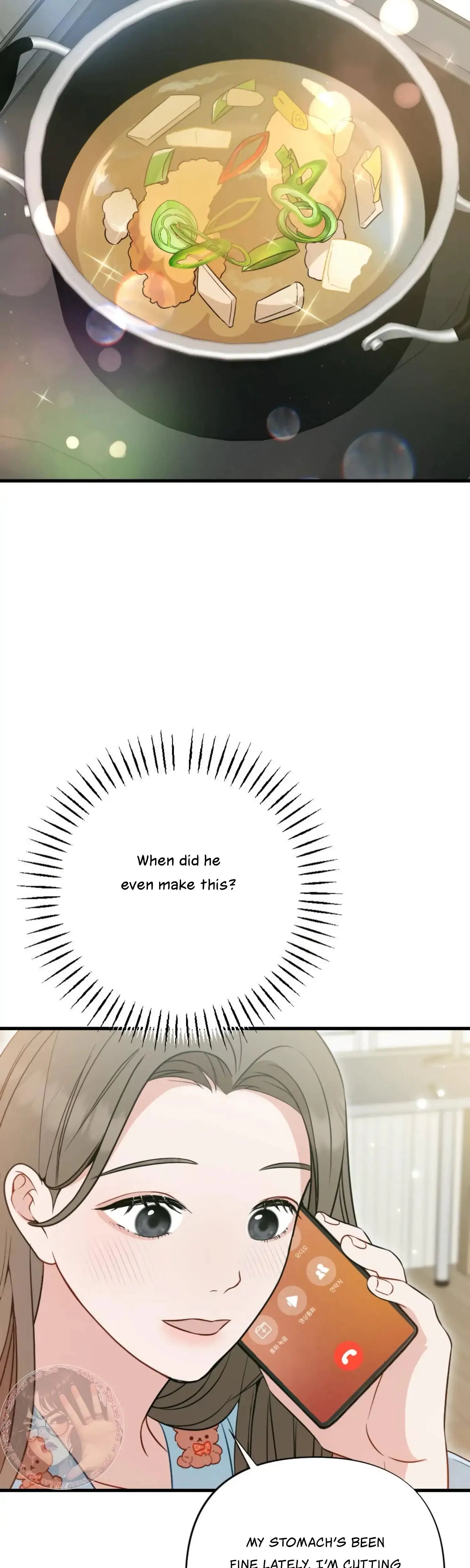 Campus One Night Chapter 15 - Page 5