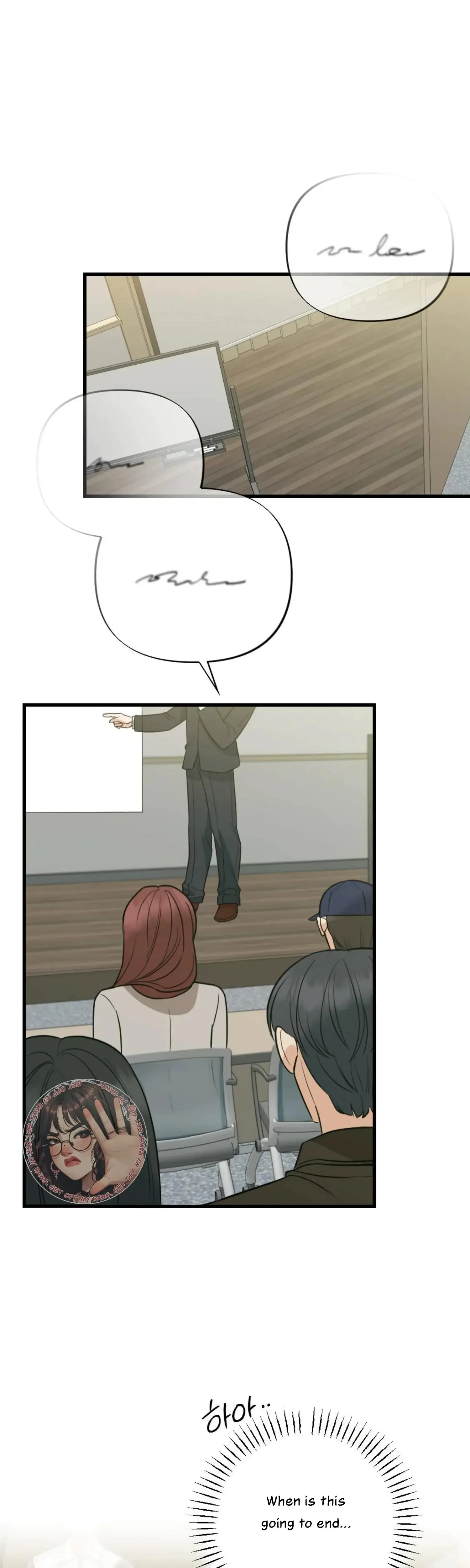 Campus One Night Chapter 15 - Page 9