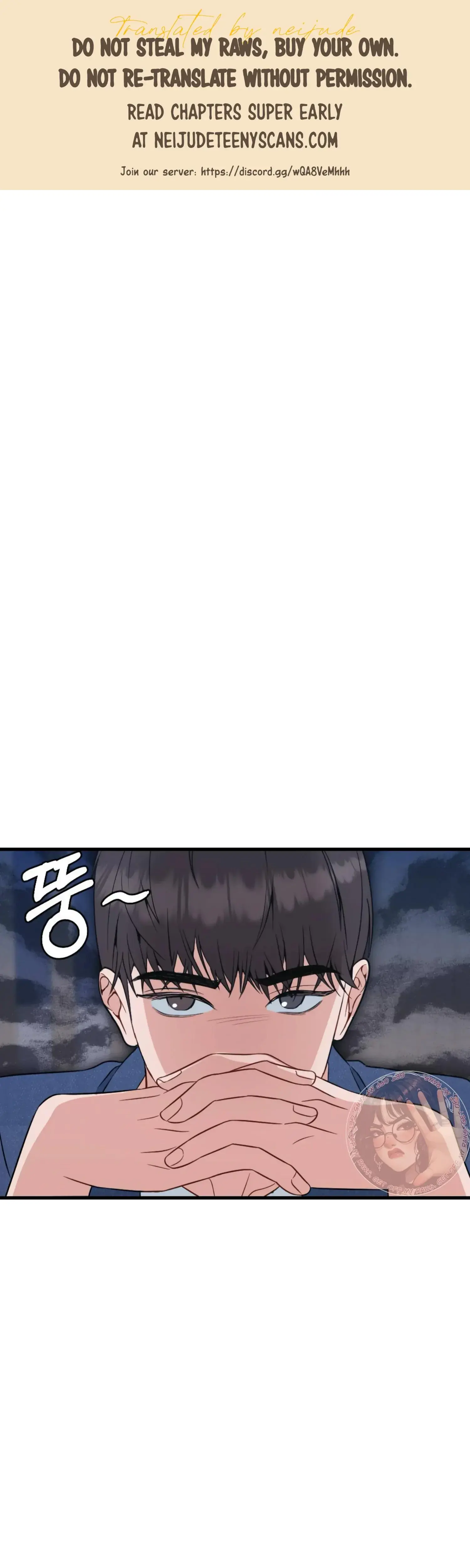 Campus One Night Chapter 16 - Page 1