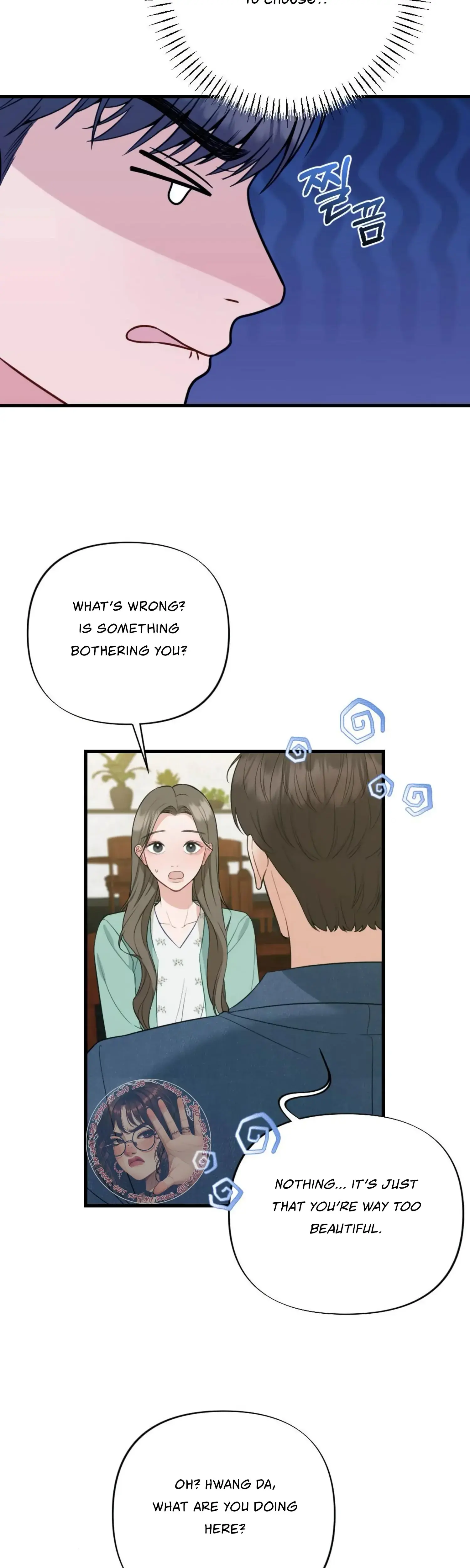 Campus One Night Chapter 16 - Page 20