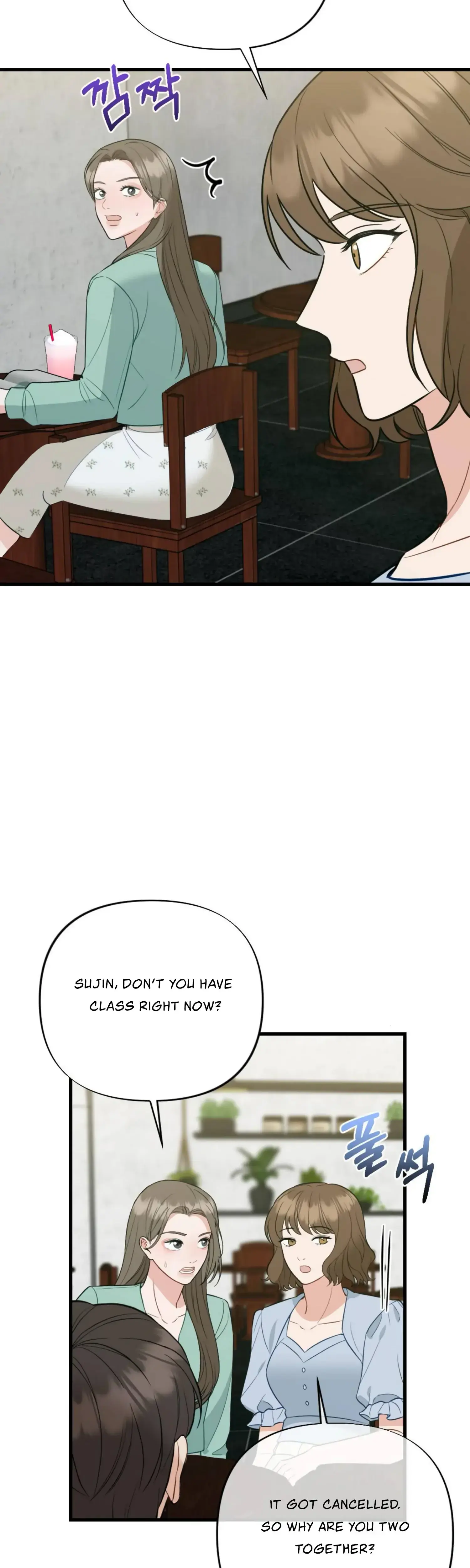 Campus One Night Chapter 16 - Page 21