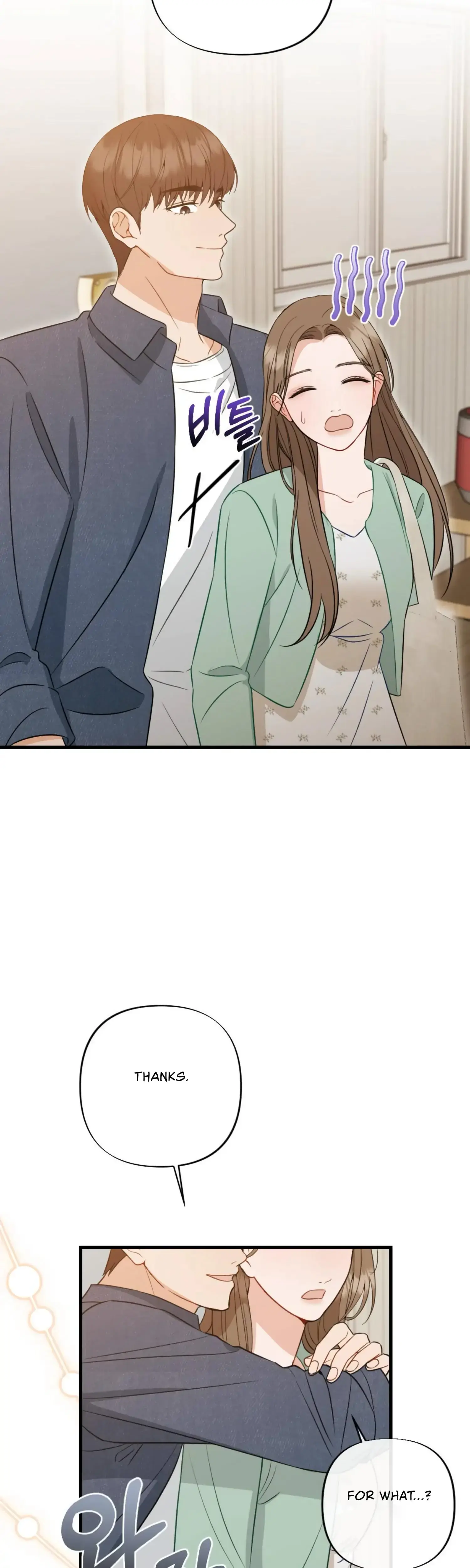 Campus One Night Chapter 16 - Page 26