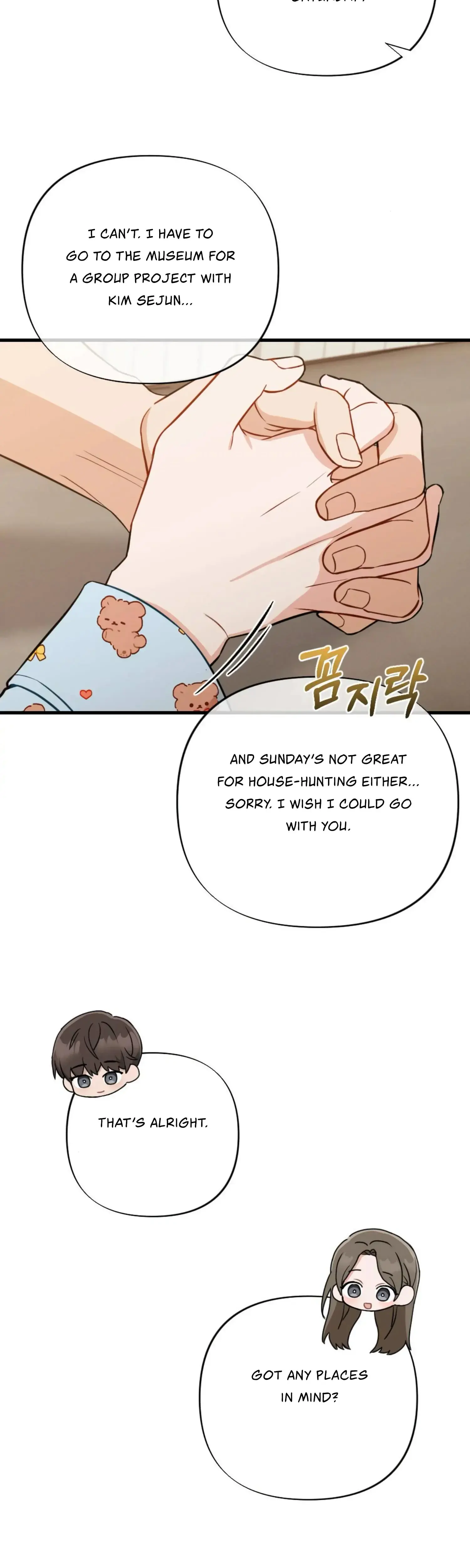 Campus One Night Chapter 16 - Page 30