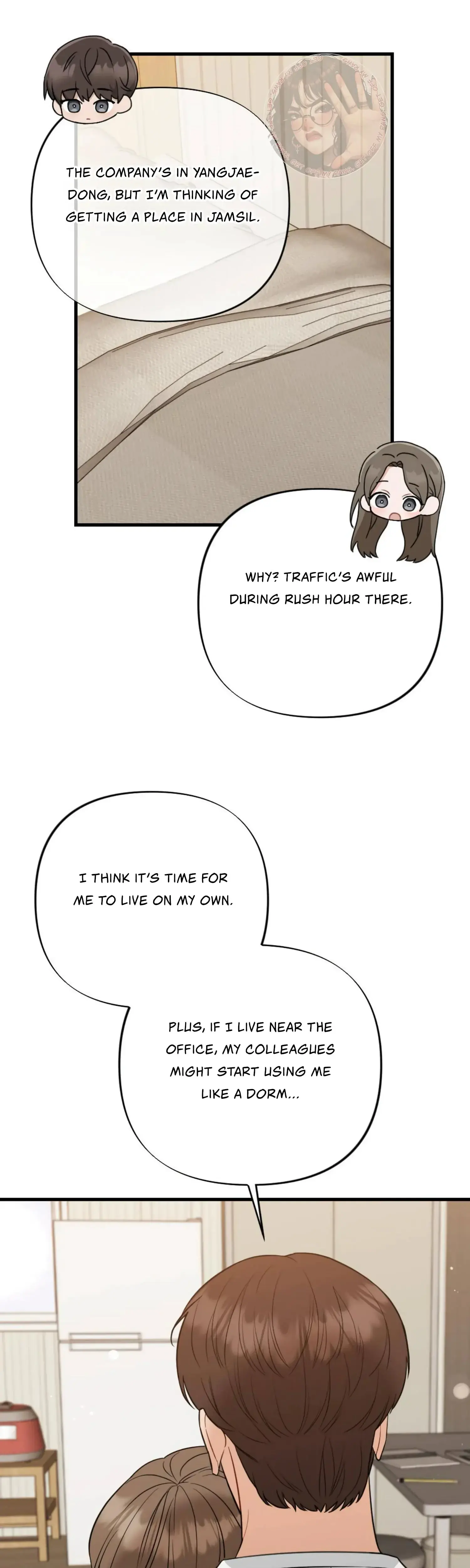 Campus One Night Chapter 16 - Page 31