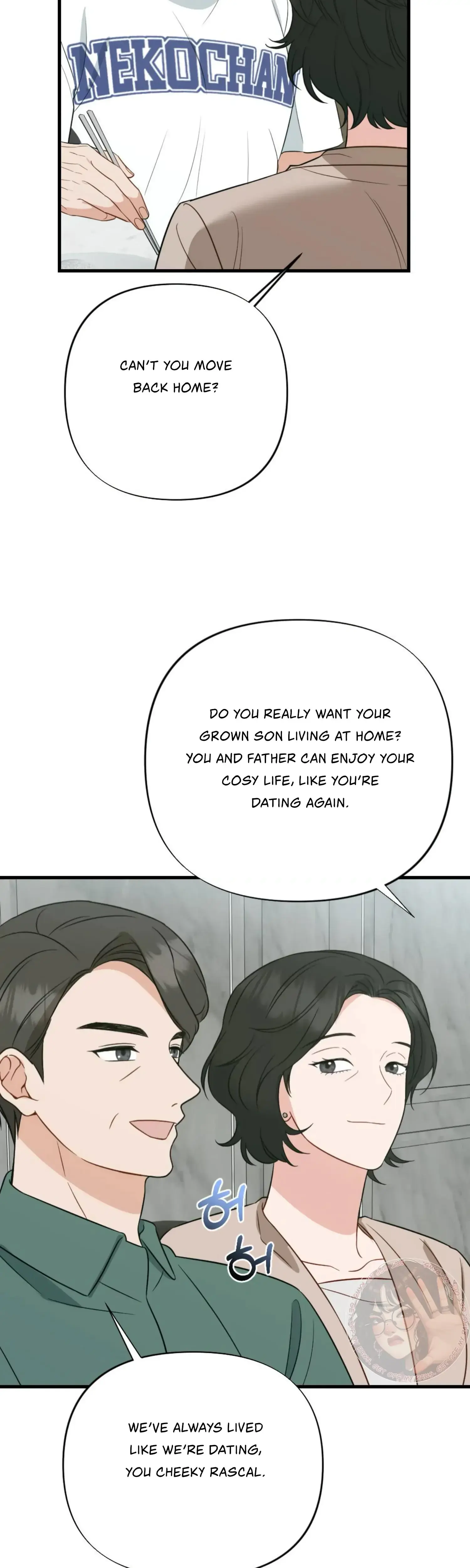 Campus One Night Chapter 16 - Page 38