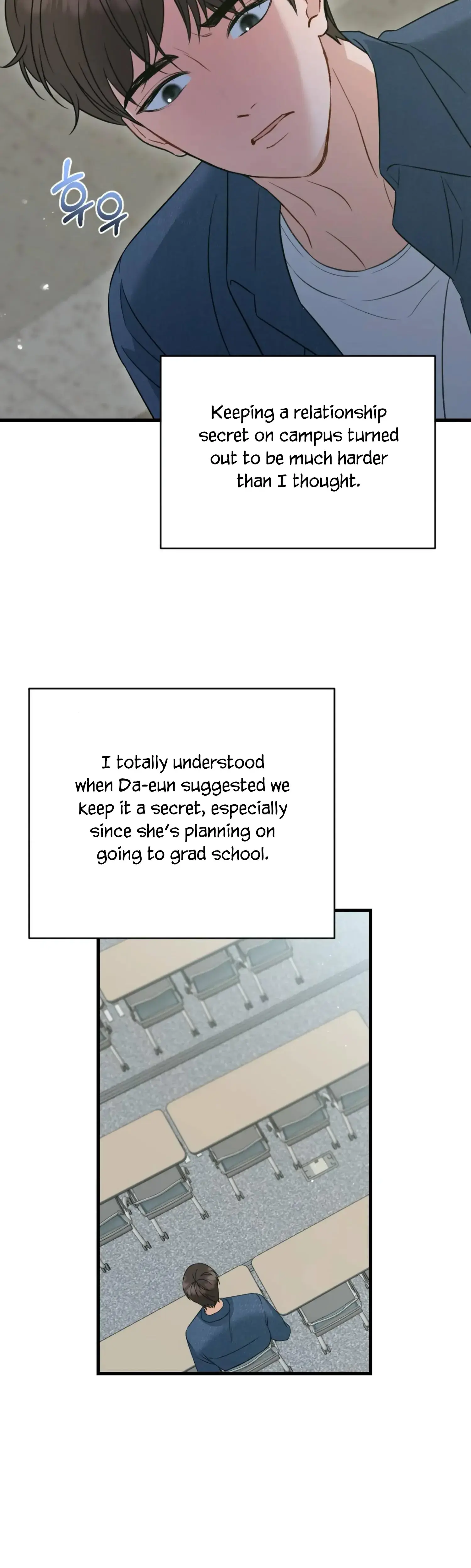 Campus One Night Chapter 16 - Page 5