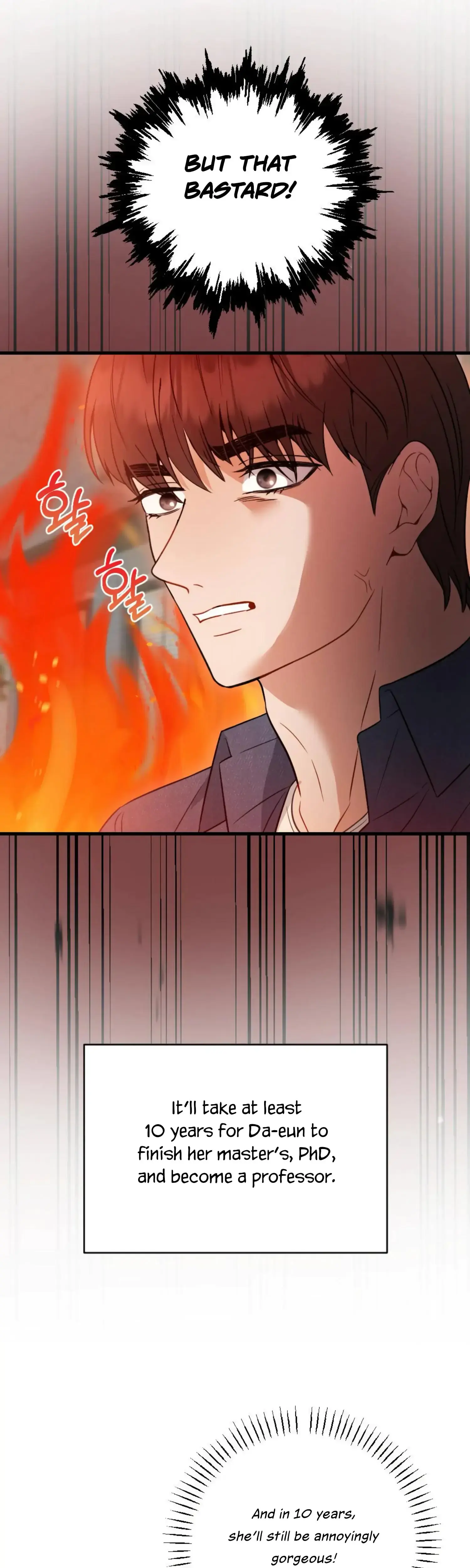 Campus One Night Chapter 16 - Page 7