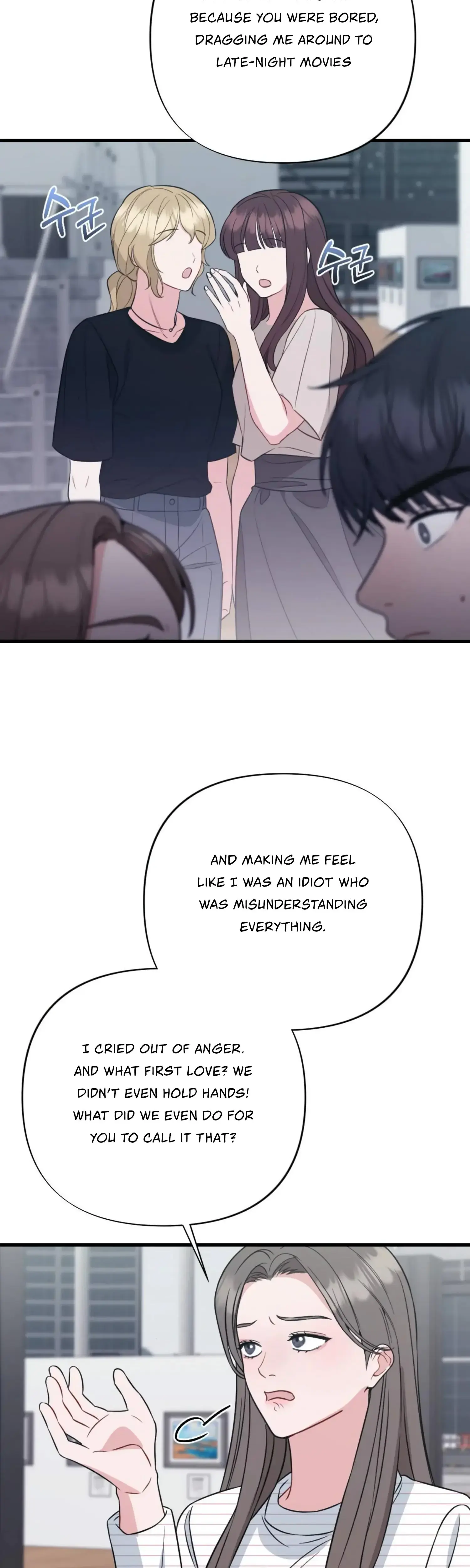 Campus One Night Chapter 17 - Page 13