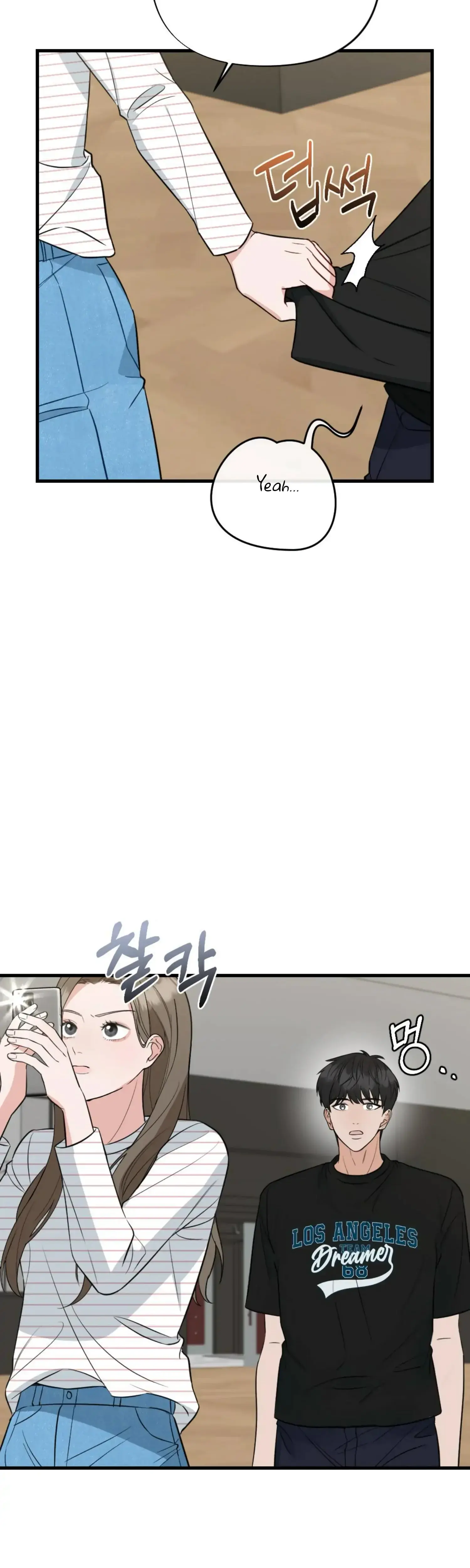 Campus One Night Chapter 17 - Page 15