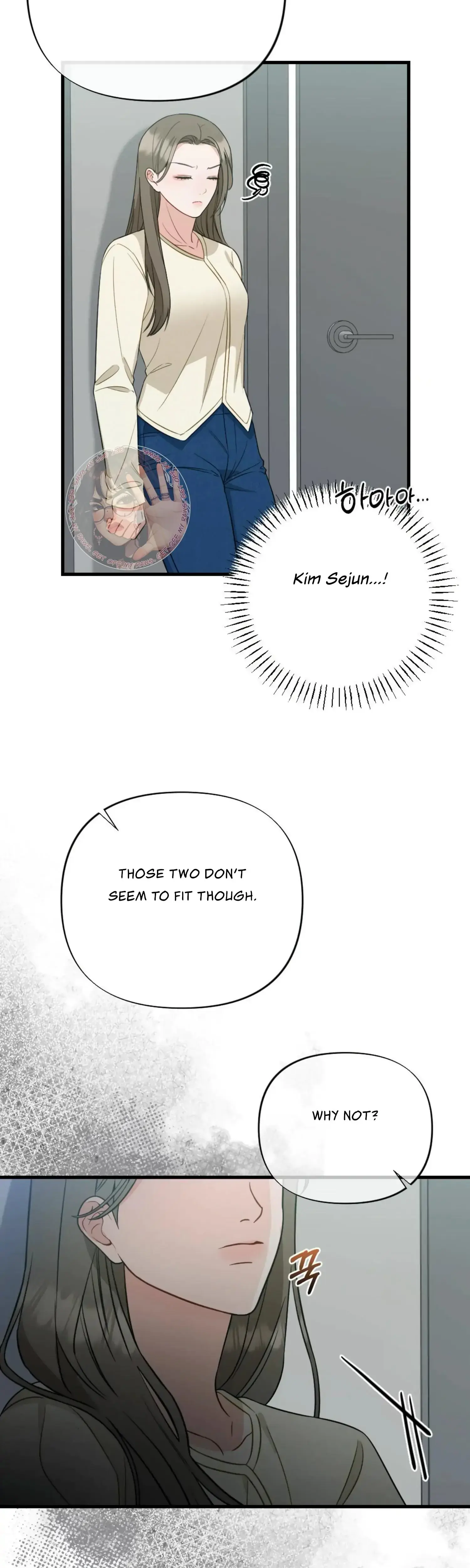 Campus One Night Chapter 17 - Page 24