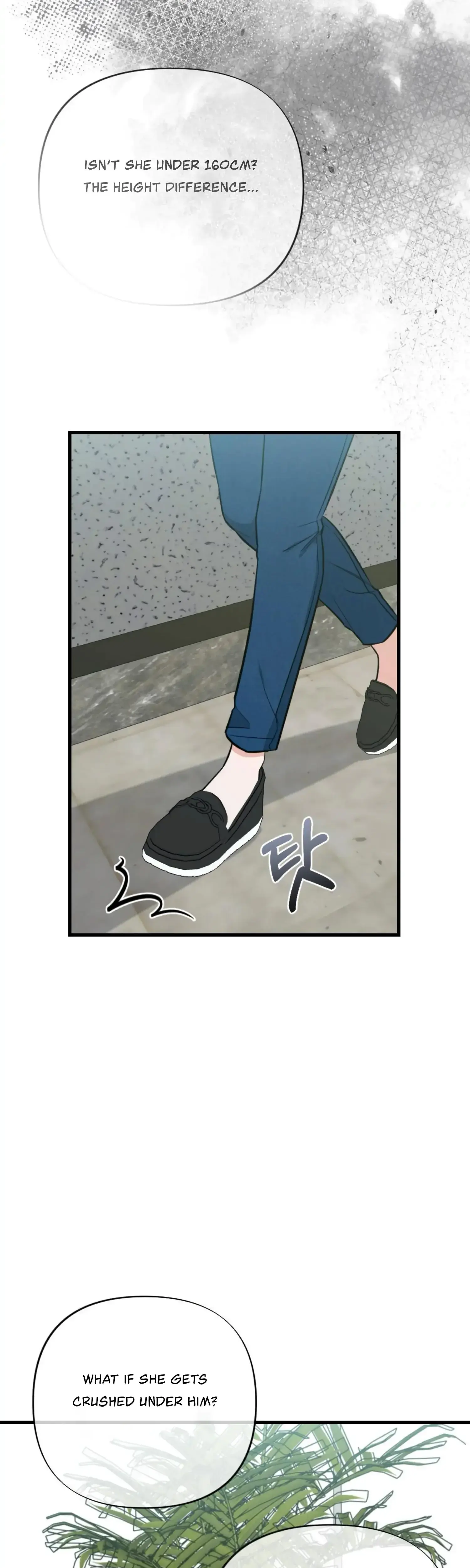 Campus One Night Chapter 17 - Page 25