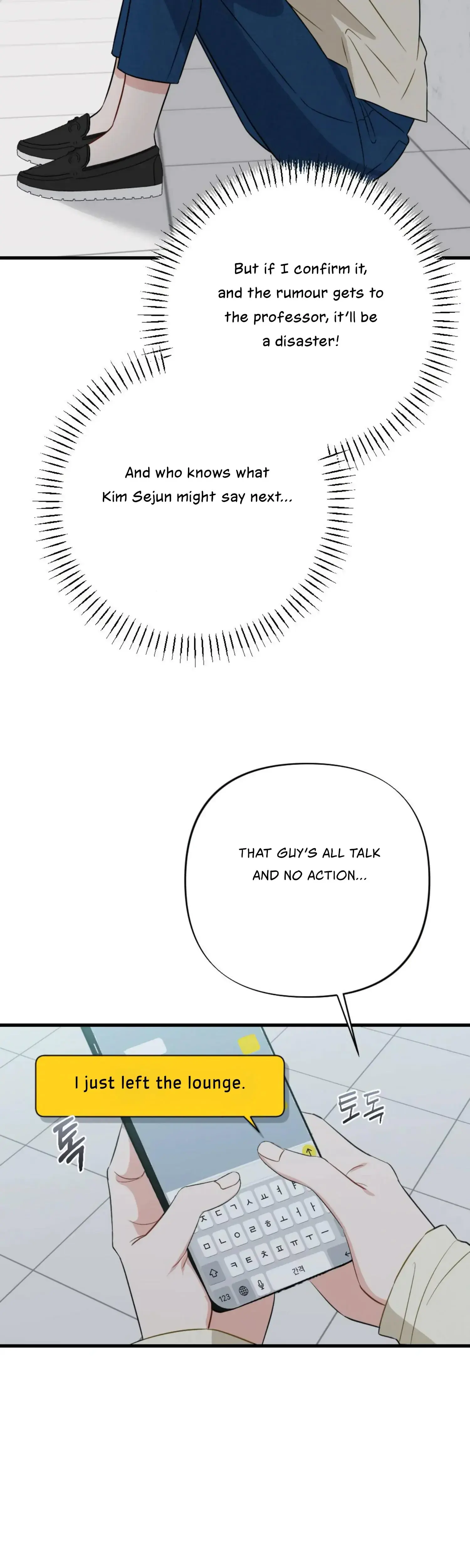 Campus One Night Chapter 17 - Page 29