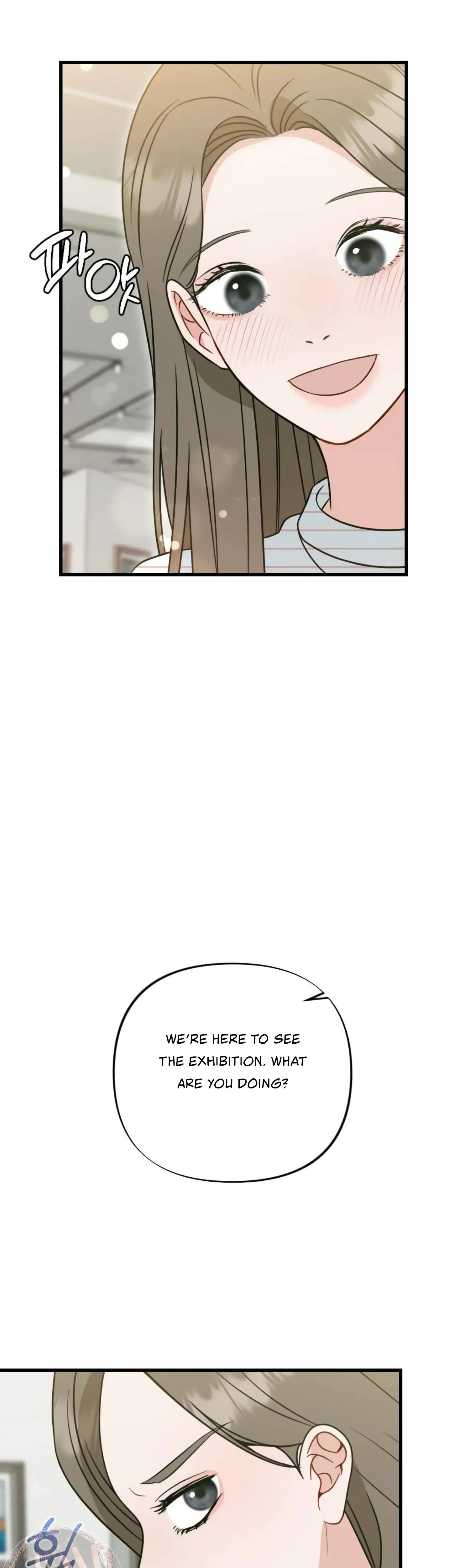 Campus One Night Chapter 17 - Page 3