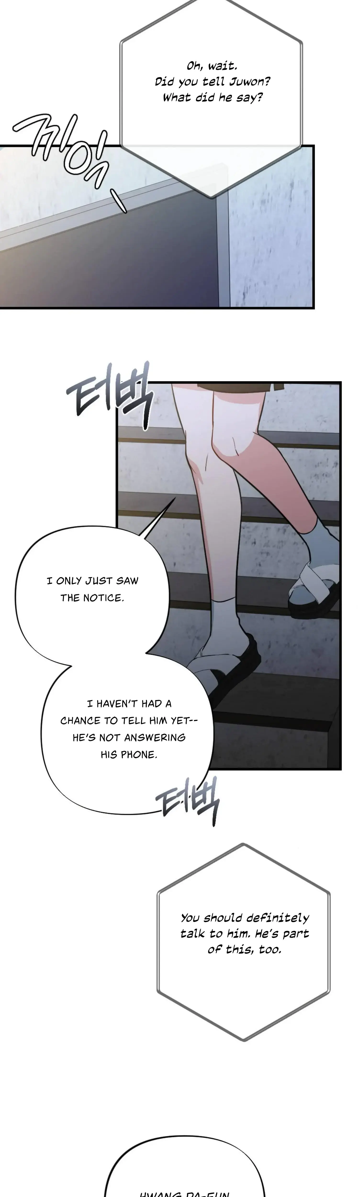 Campus One Night Chapter 17 - Page 50