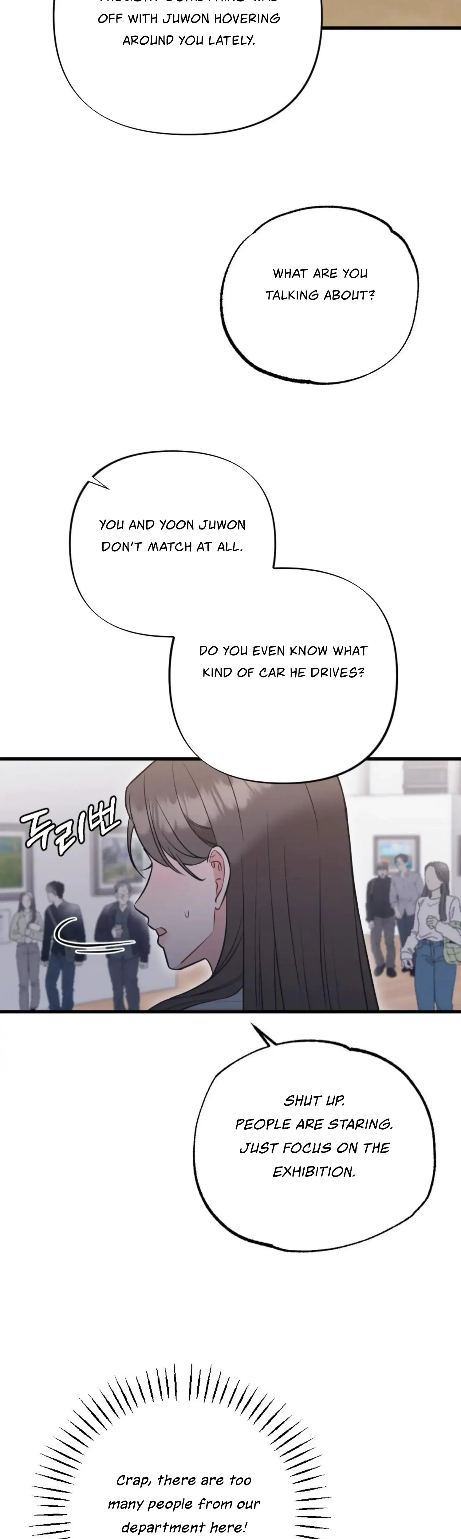 Campus One Night Chapter 17 - Page 7