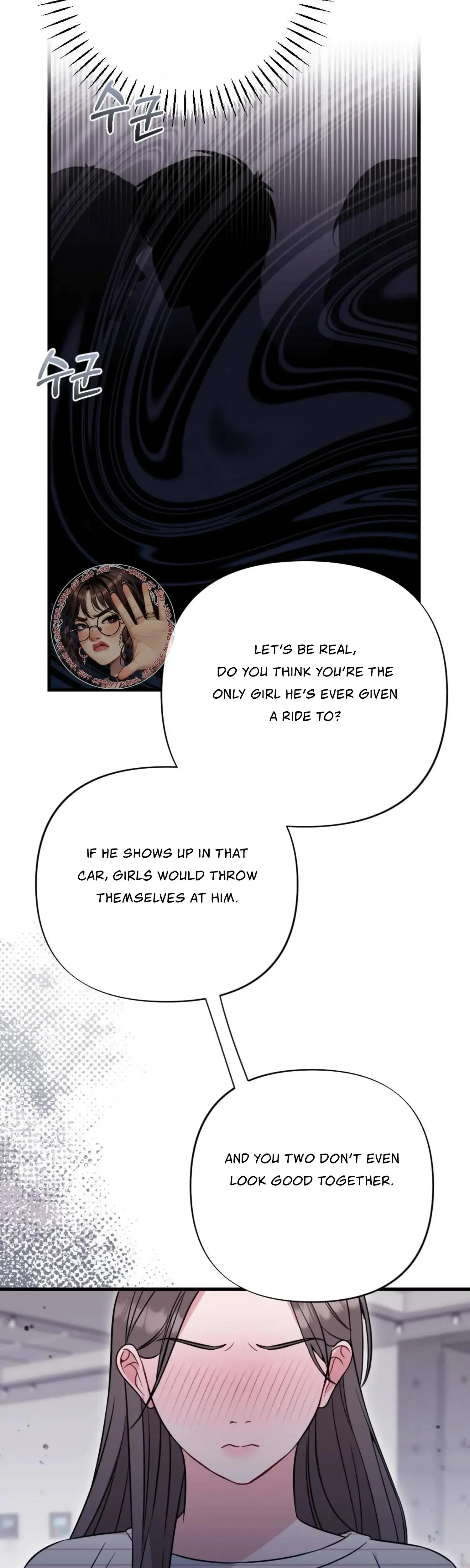 Campus One Night Chapter 17 - Page 8
