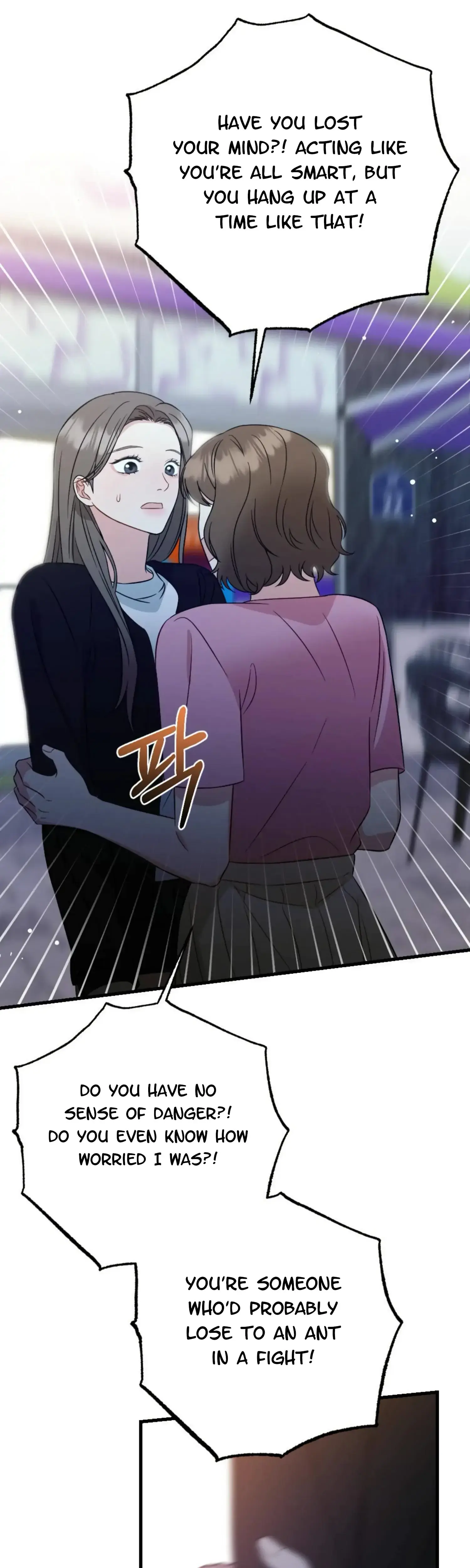 Campus One Night Chapter 18 - Page 11