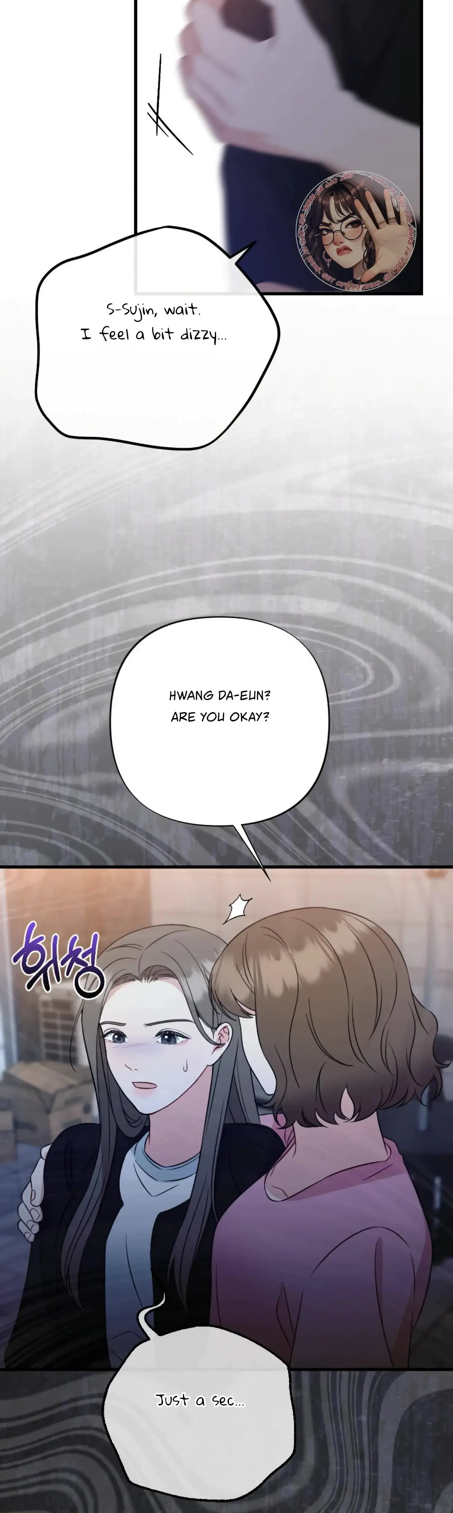 Campus One Night Chapter 18 - Page 12