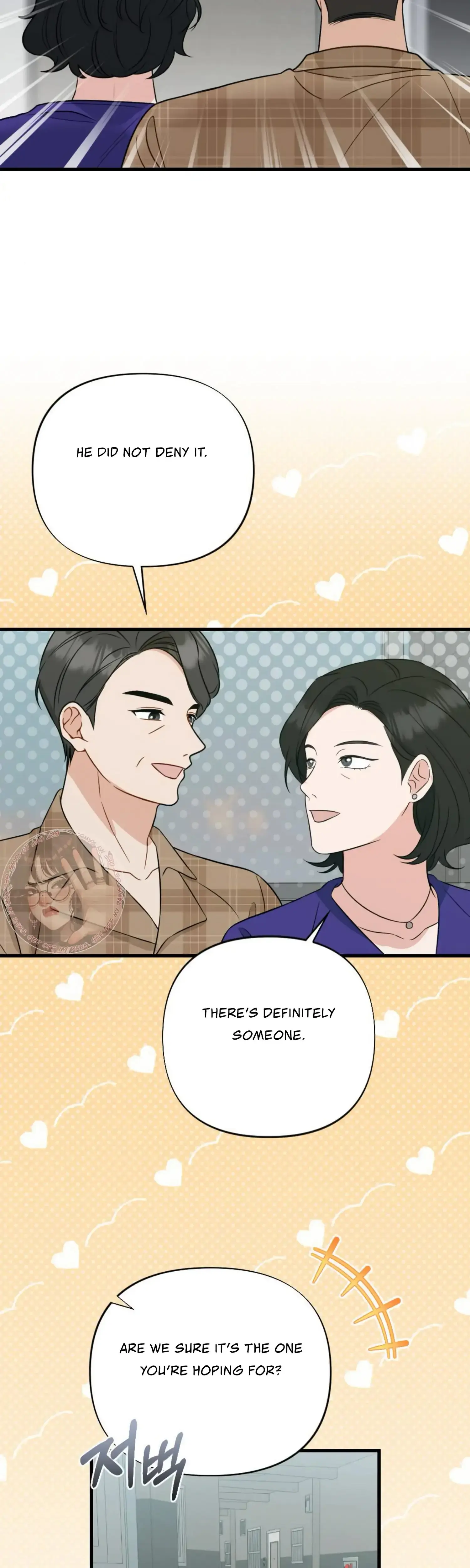 Campus One Night Chapter 18 - Page 18