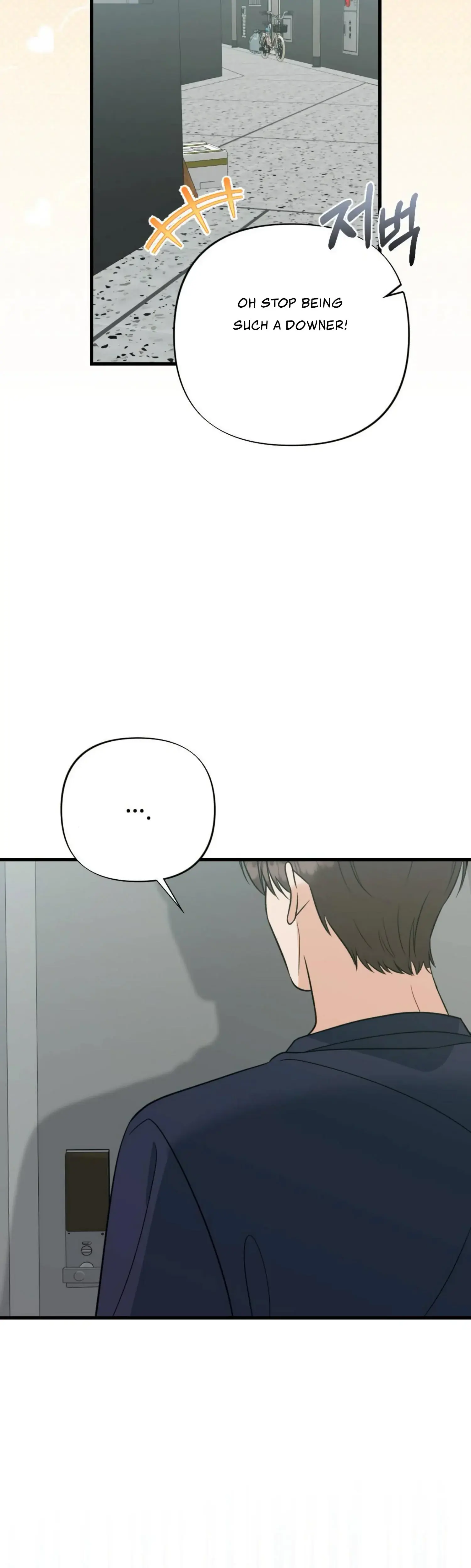 Campus One Night Chapter 18 - Page 19