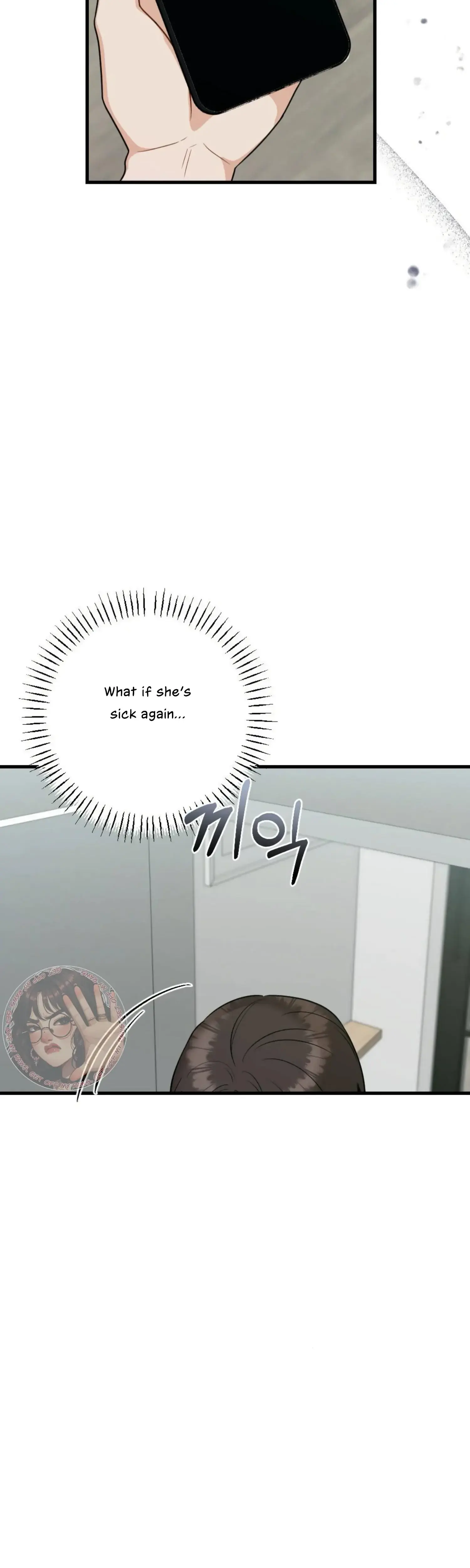 Campus One Night Chapter 18 - Page 26