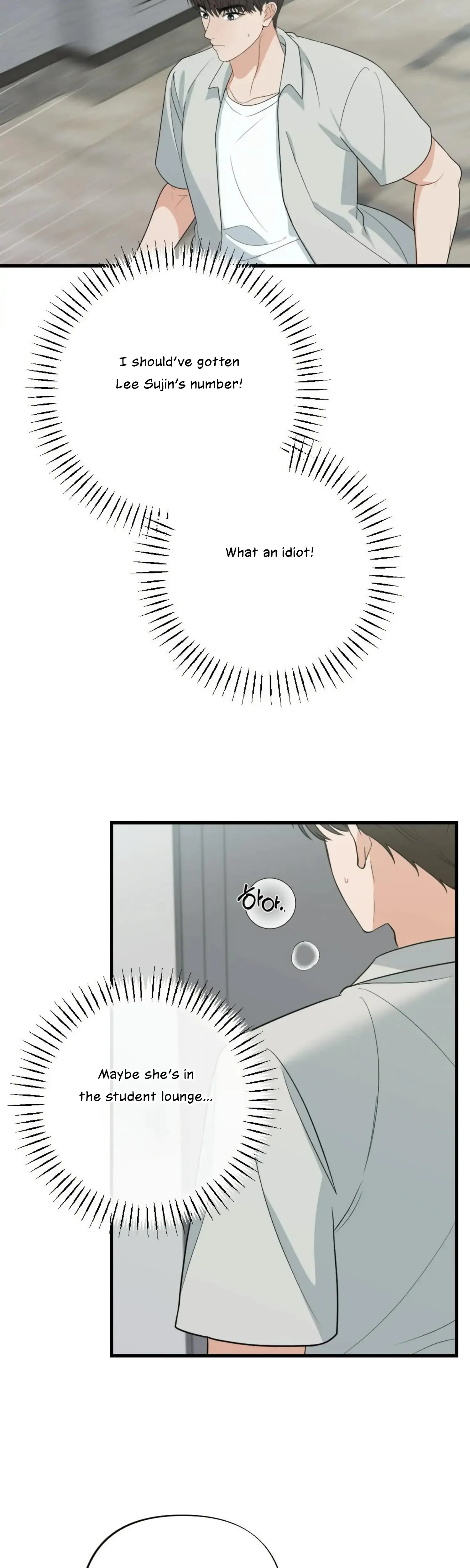 Campus One Night Chapter 18 - Page 29