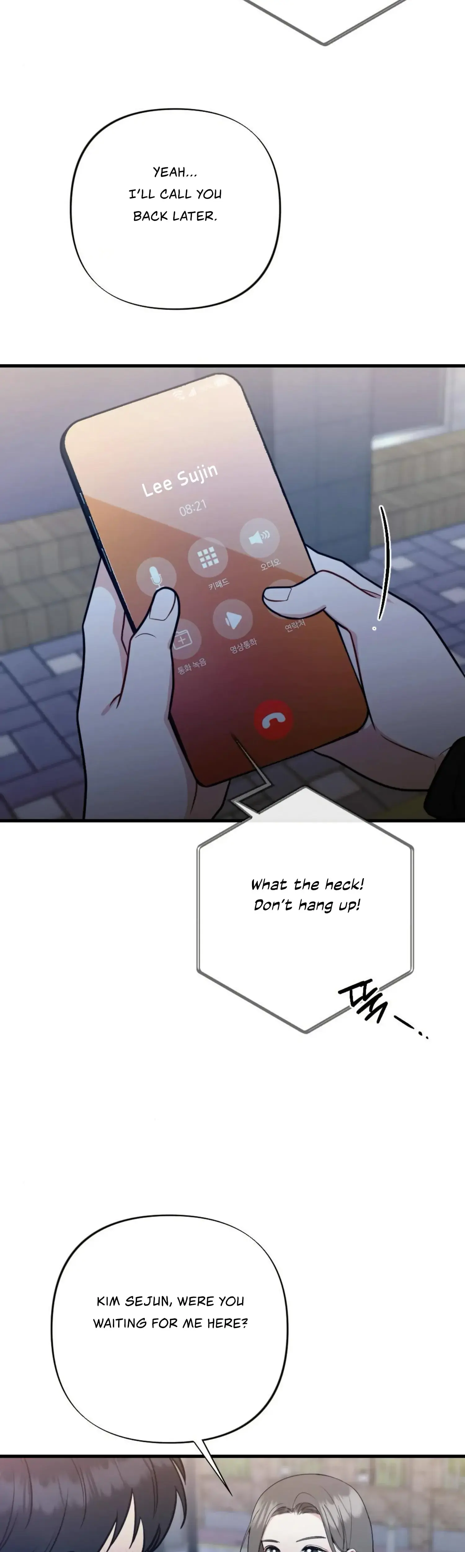 Campus One Night Chapter 18 - Page 3