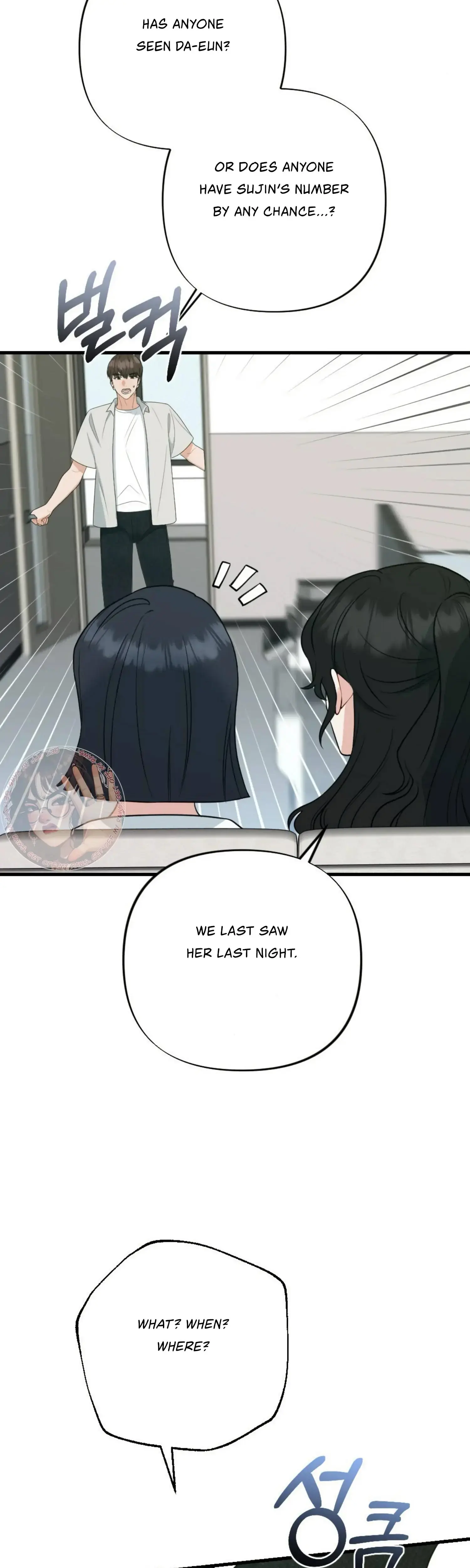 Campus One Night Chapter 18 - Page 30