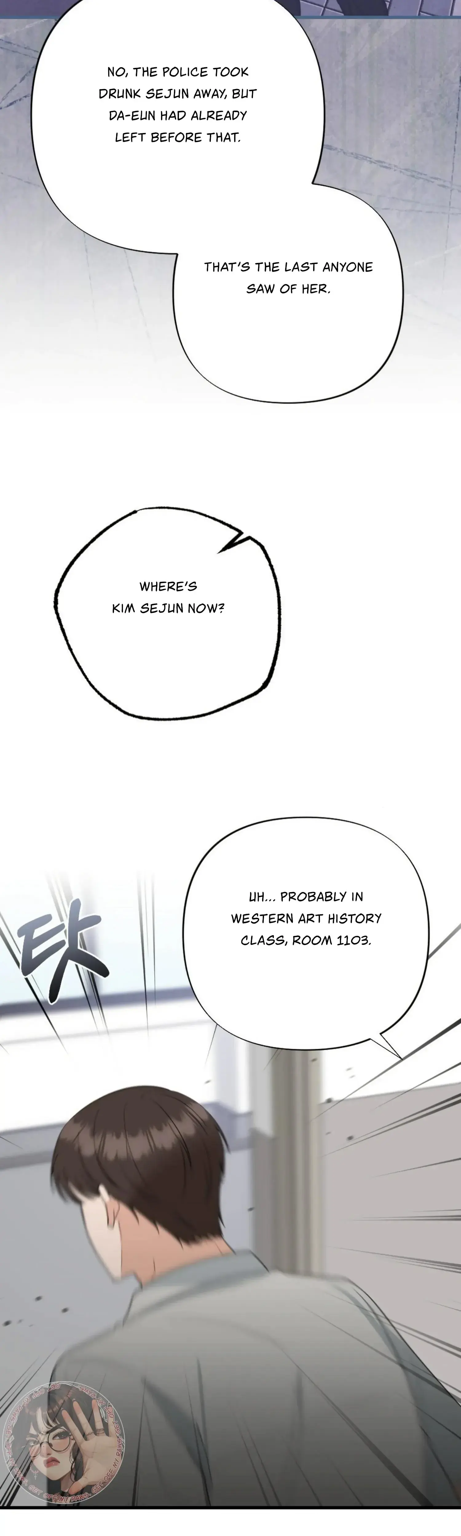 Campus One Night Chapter 18 - Page 34