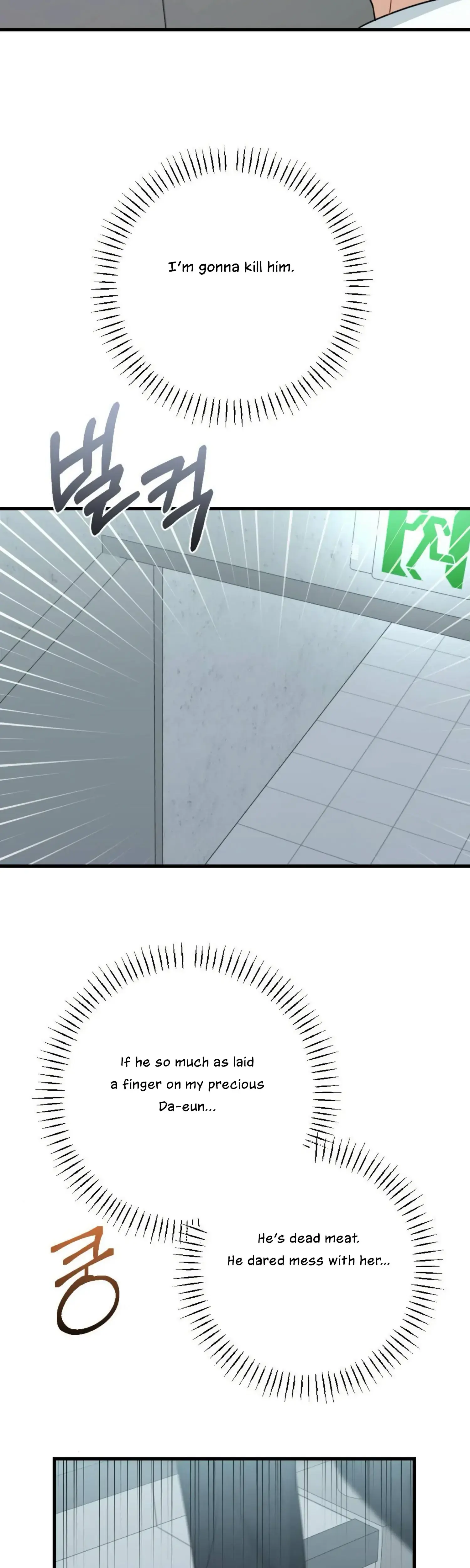 Campus One Night Chapter 18 - Page 36
