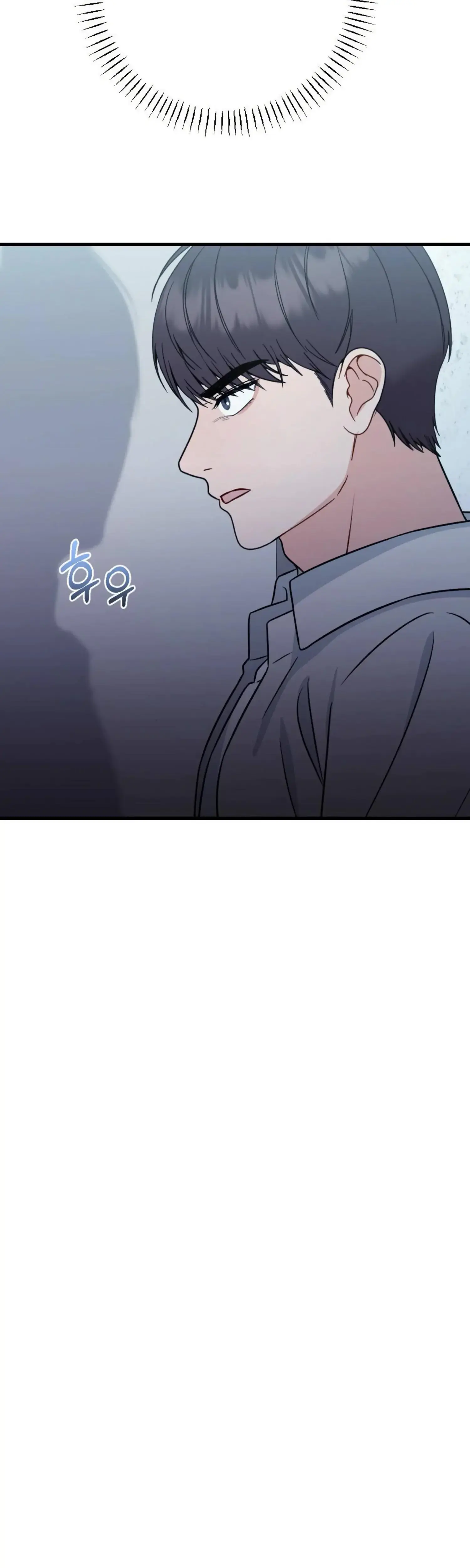 Campus One Night Chapter 18 - Page 38