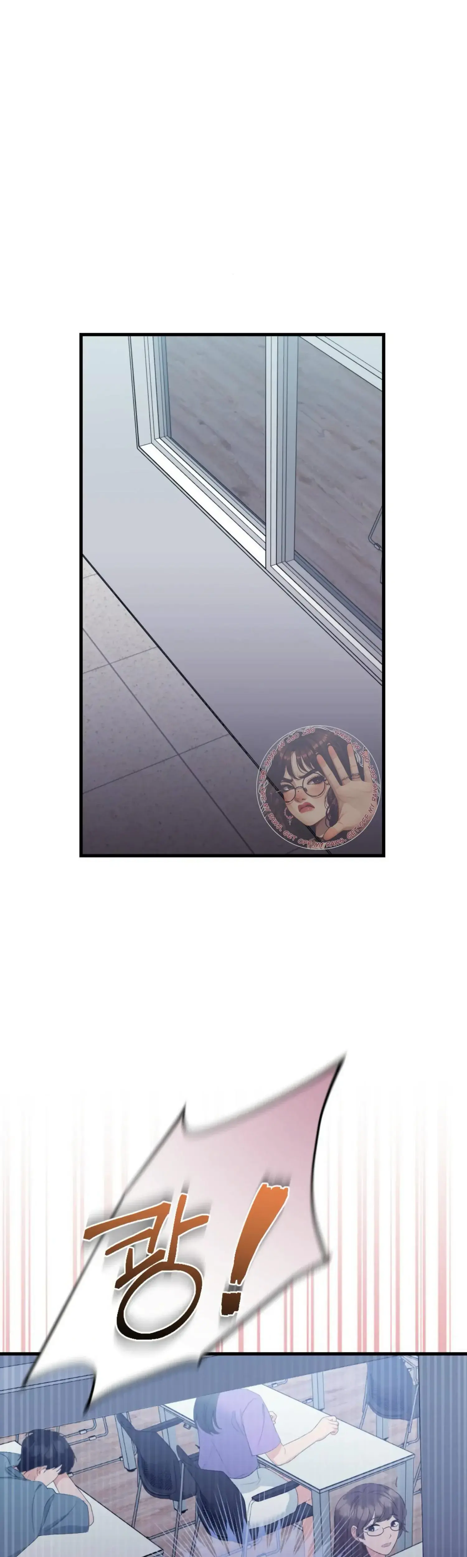 Campus One Night Chapter 18 - Page 39