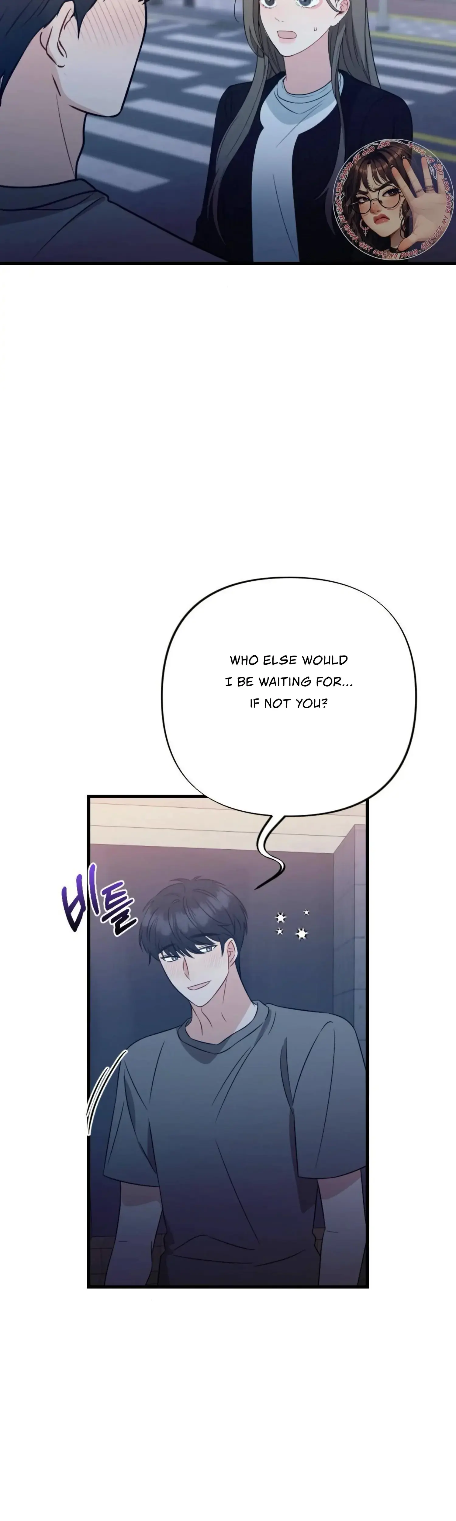 Campus One Night Chapter 18 - Page 4