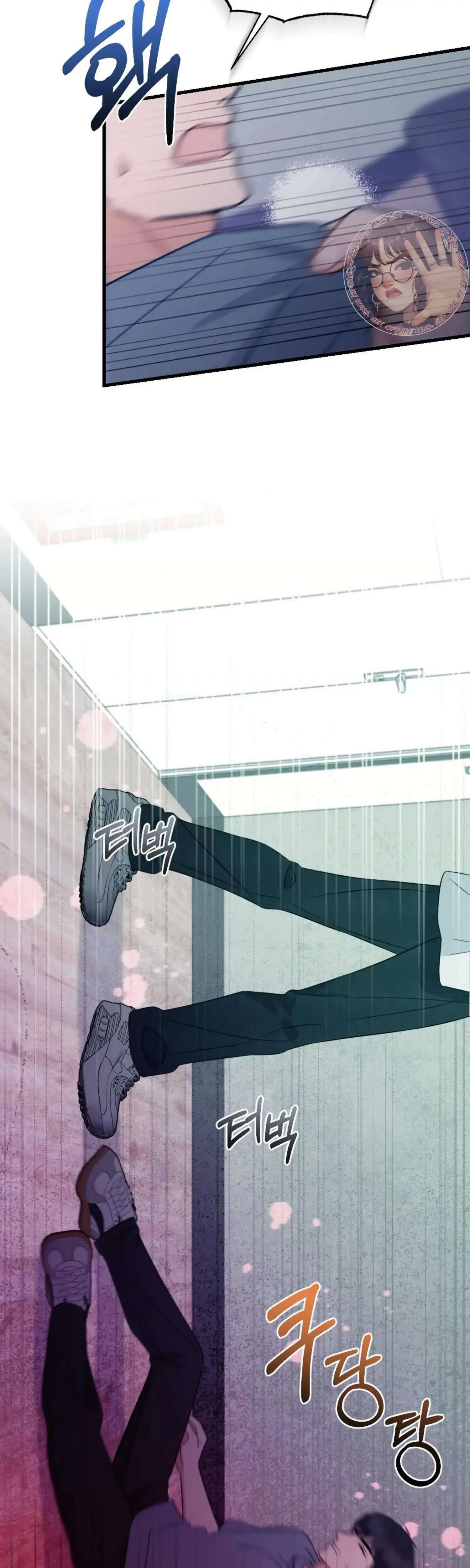 Campus One Night Chapter 18 - Page 41