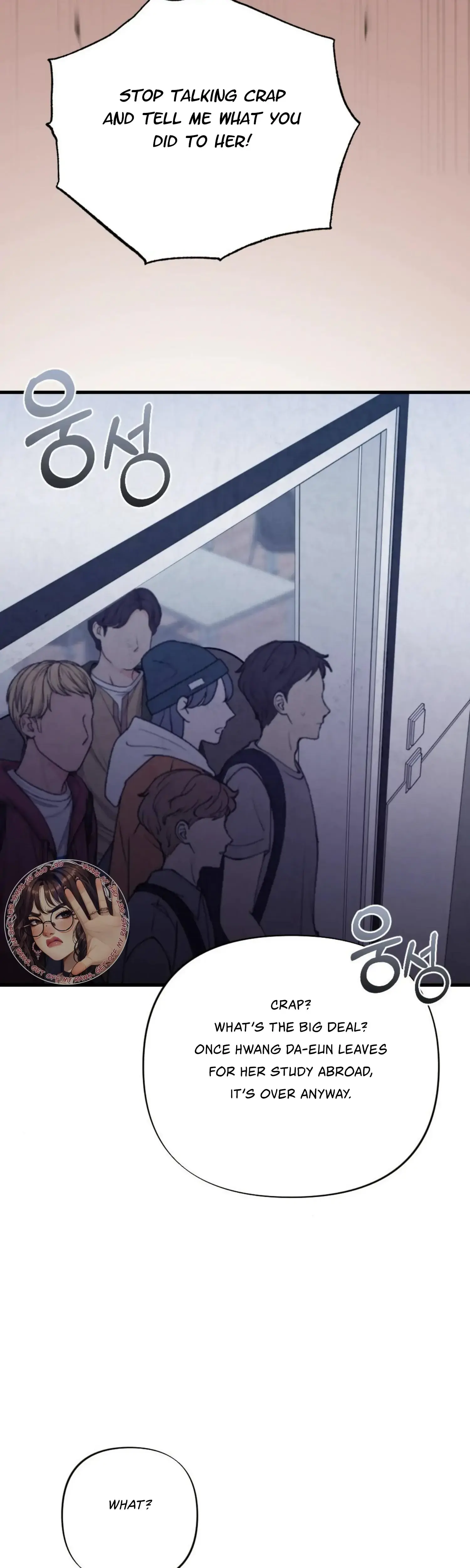 Campus One Night Chapter 18 - Page 43
